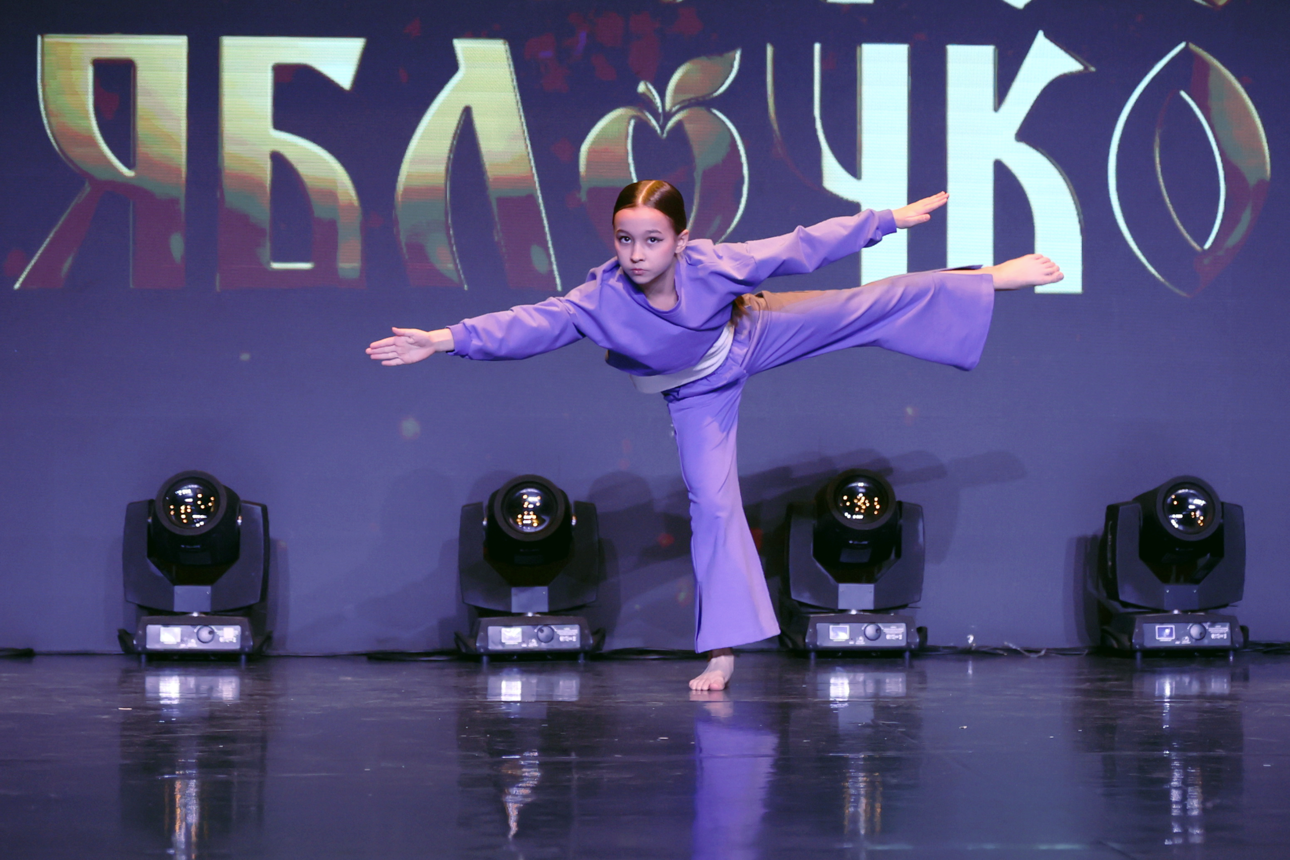 7 марта, часть 1, г. Нефтеюганск. Золотое яблочко