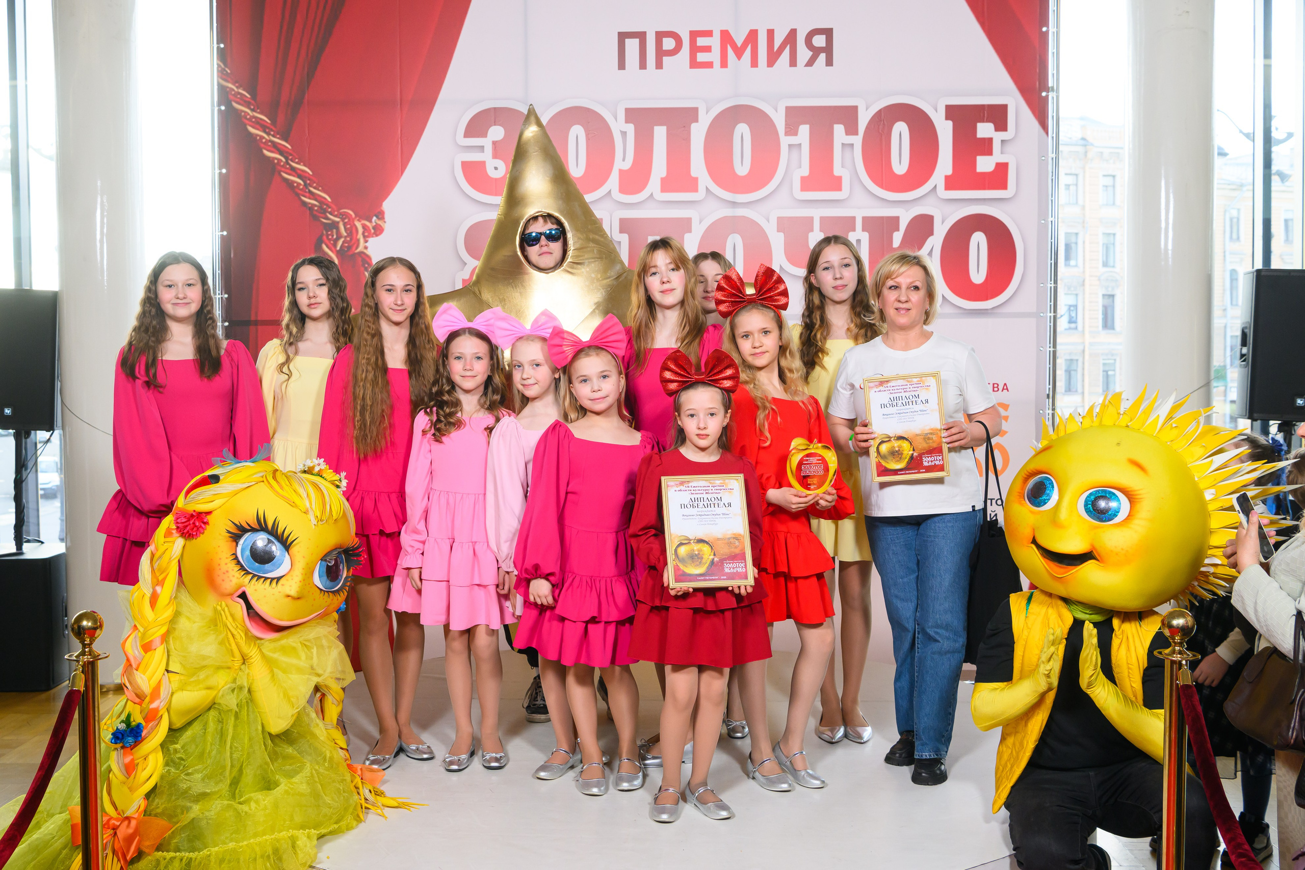 27 апреля, БКЗ Октябрьский, г. Санкт-Петербург. Золотое яблочко