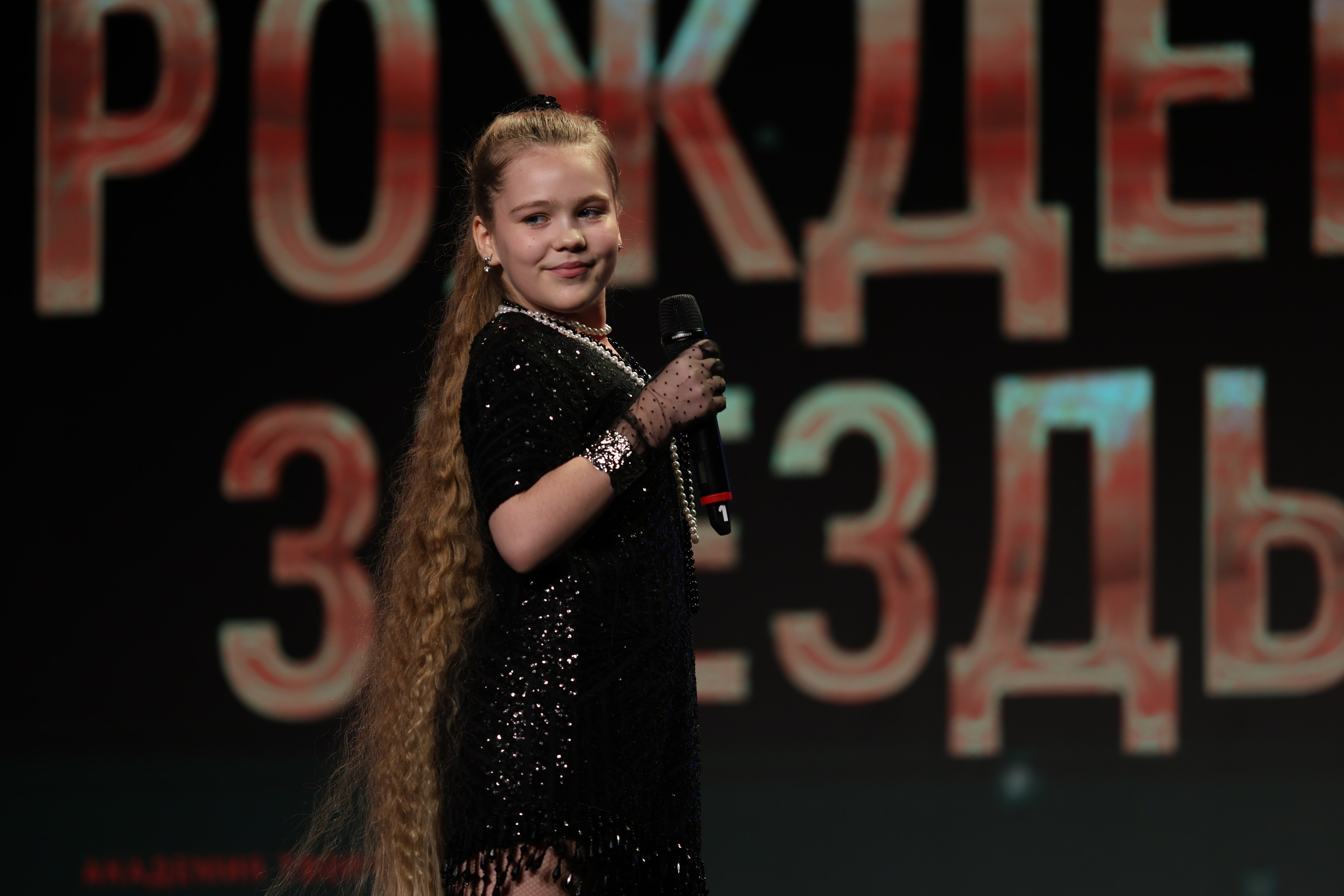 25 января, г. Челябинск. Золотое яблочко