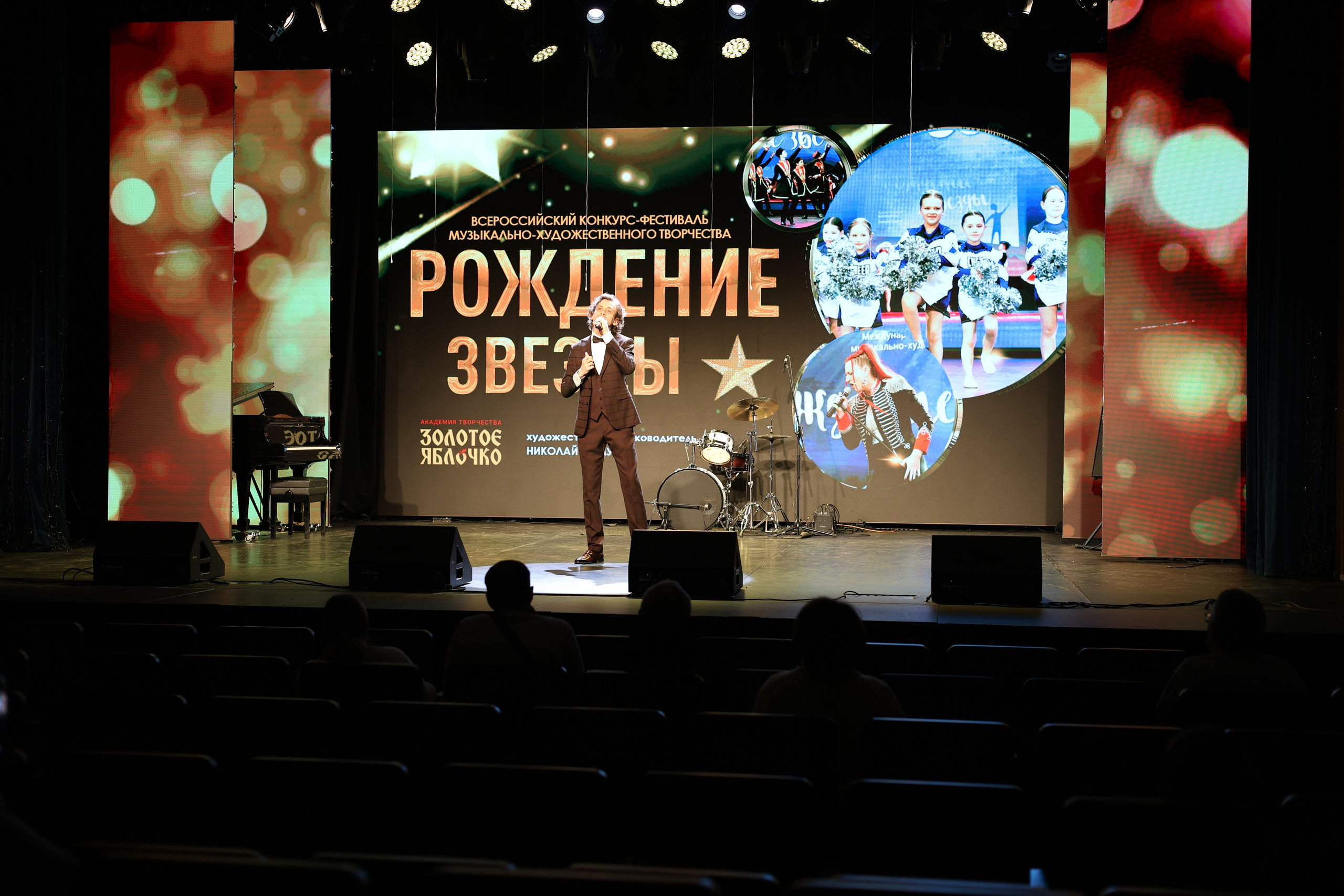 25 января, г. Челябинск. Золотое яблочко