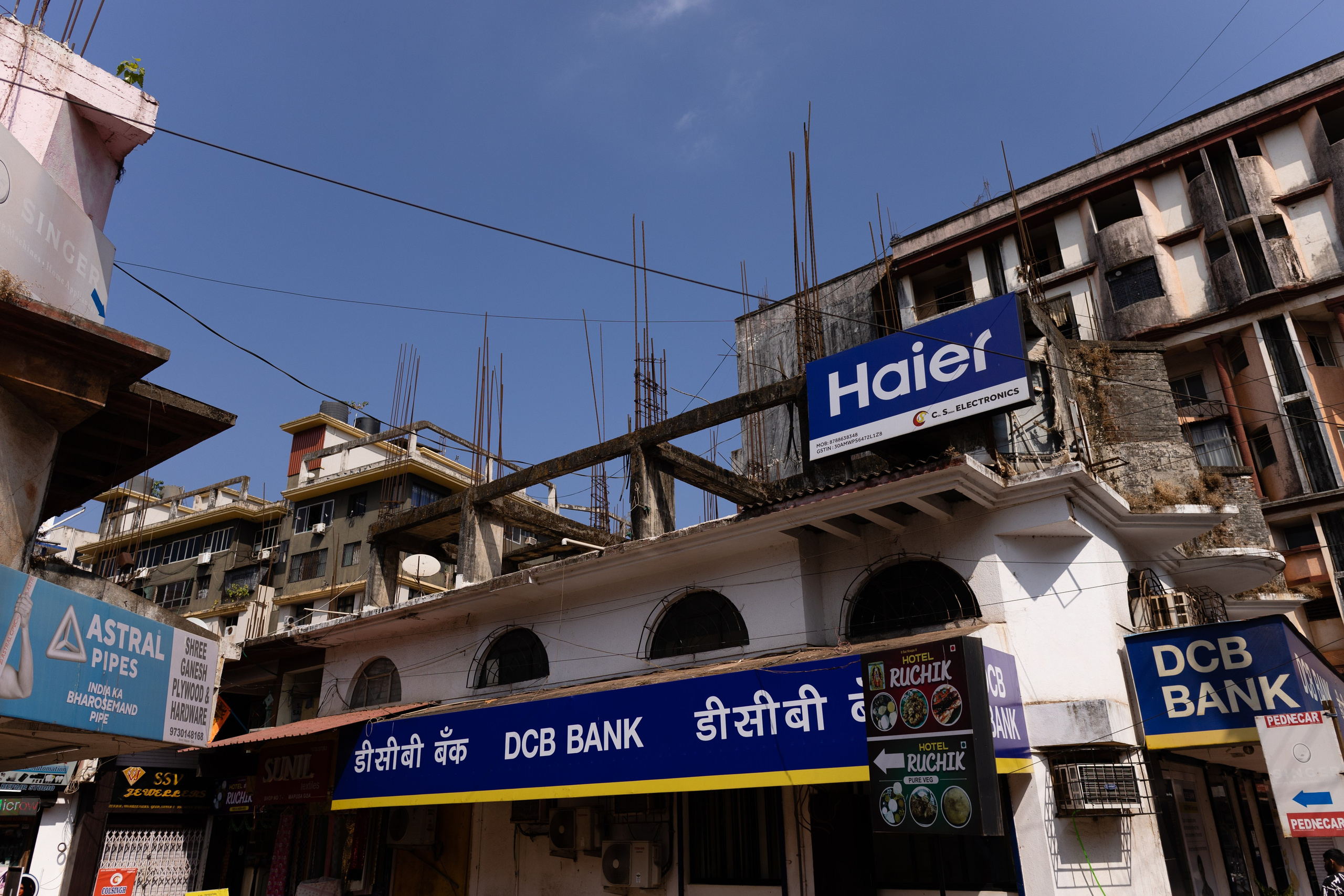 ГОА 2024. Руслан Плахтеев