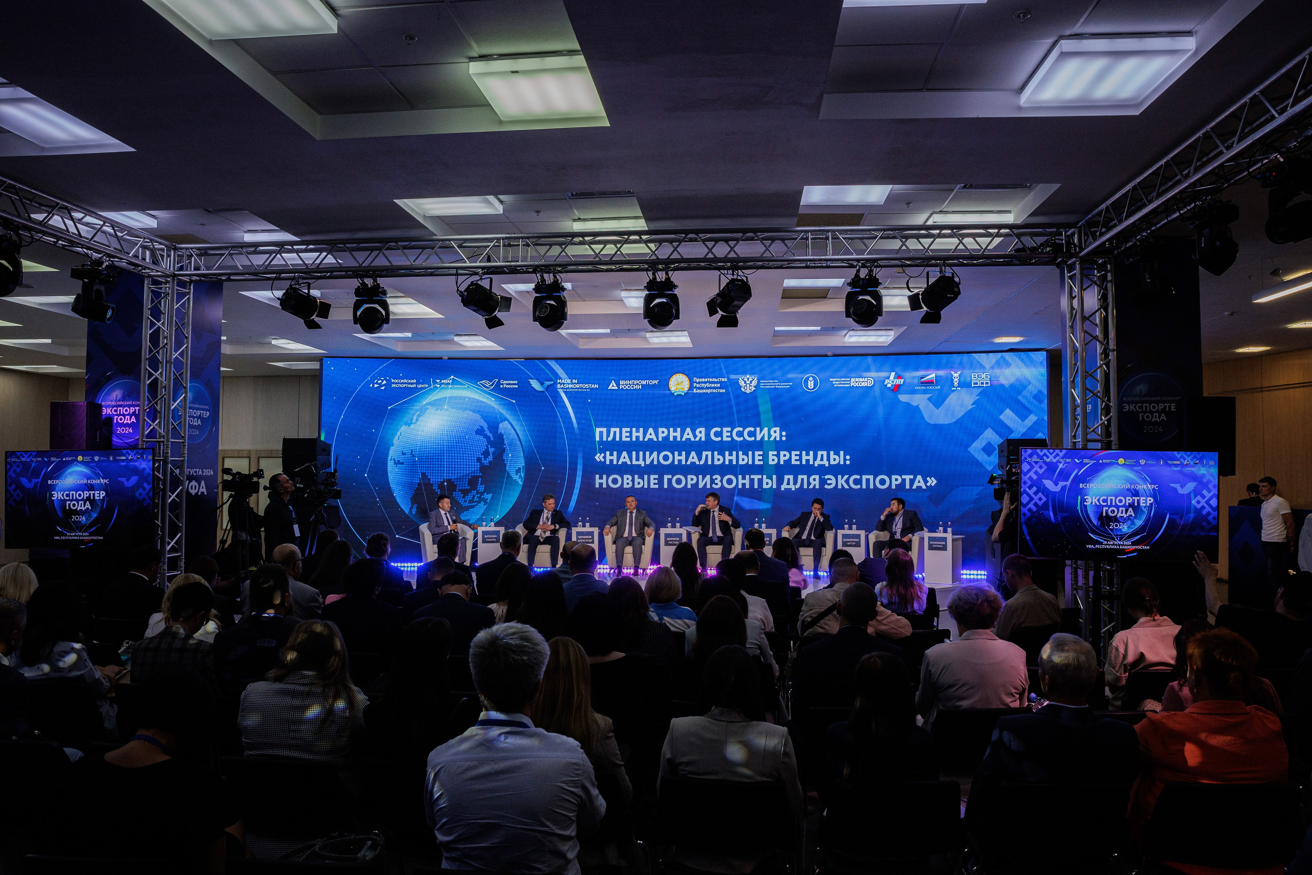 Конференции. Главная