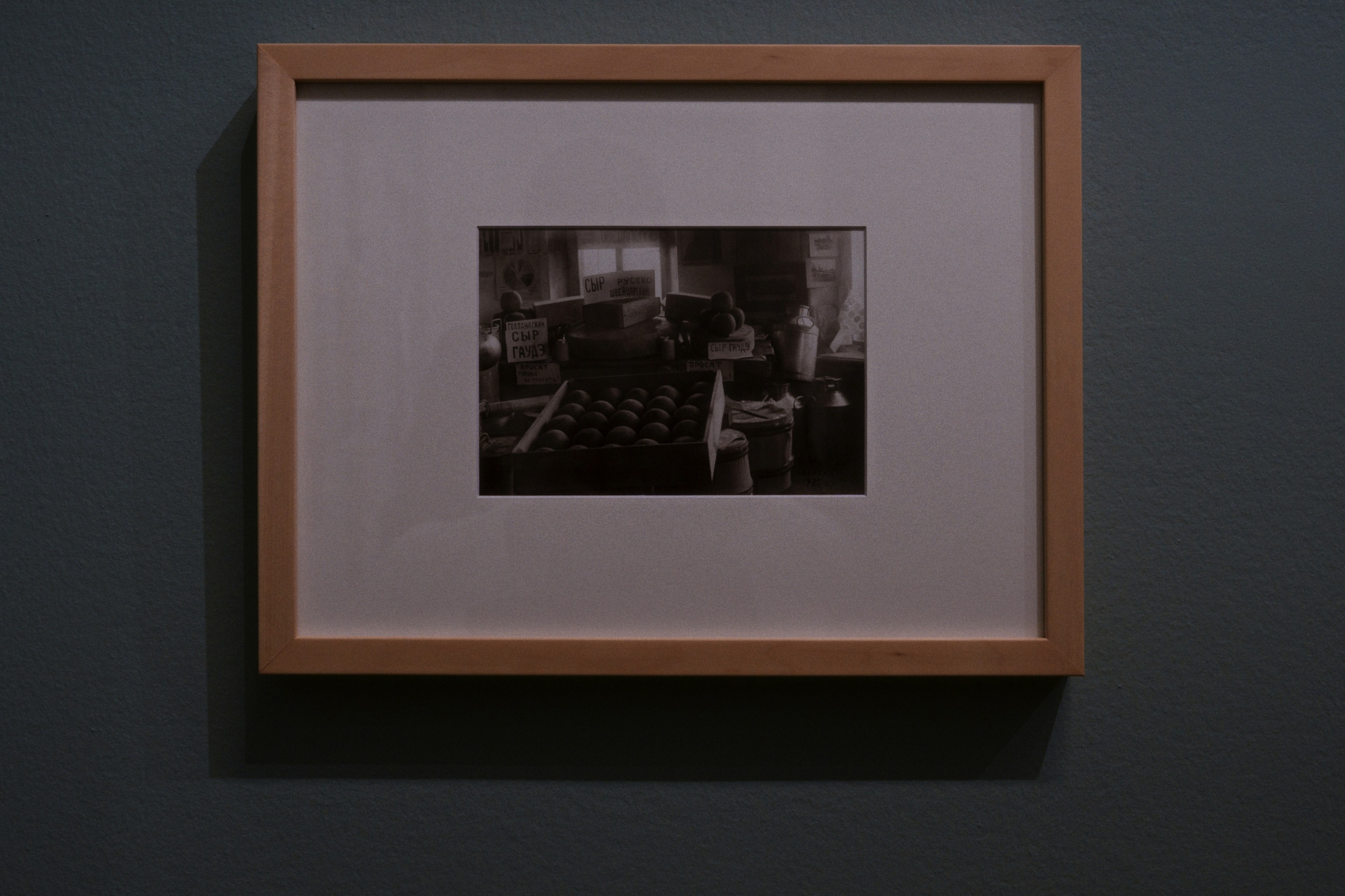 MAMM / Moscow, Russia SS25. Фотограф Юрин Евгений