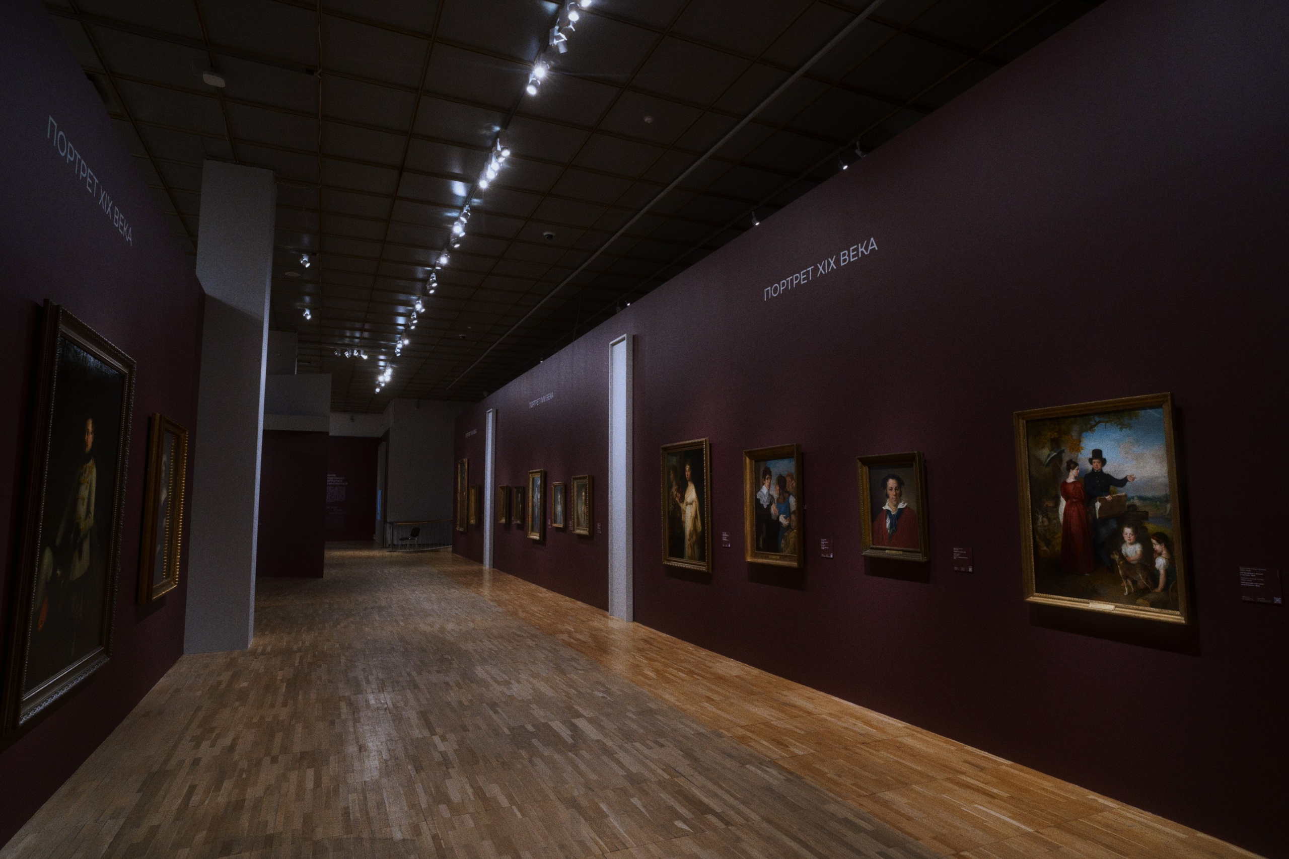 Новая Третьяковка / Из виртуального в реальное. Фотограф Юрин Евгений