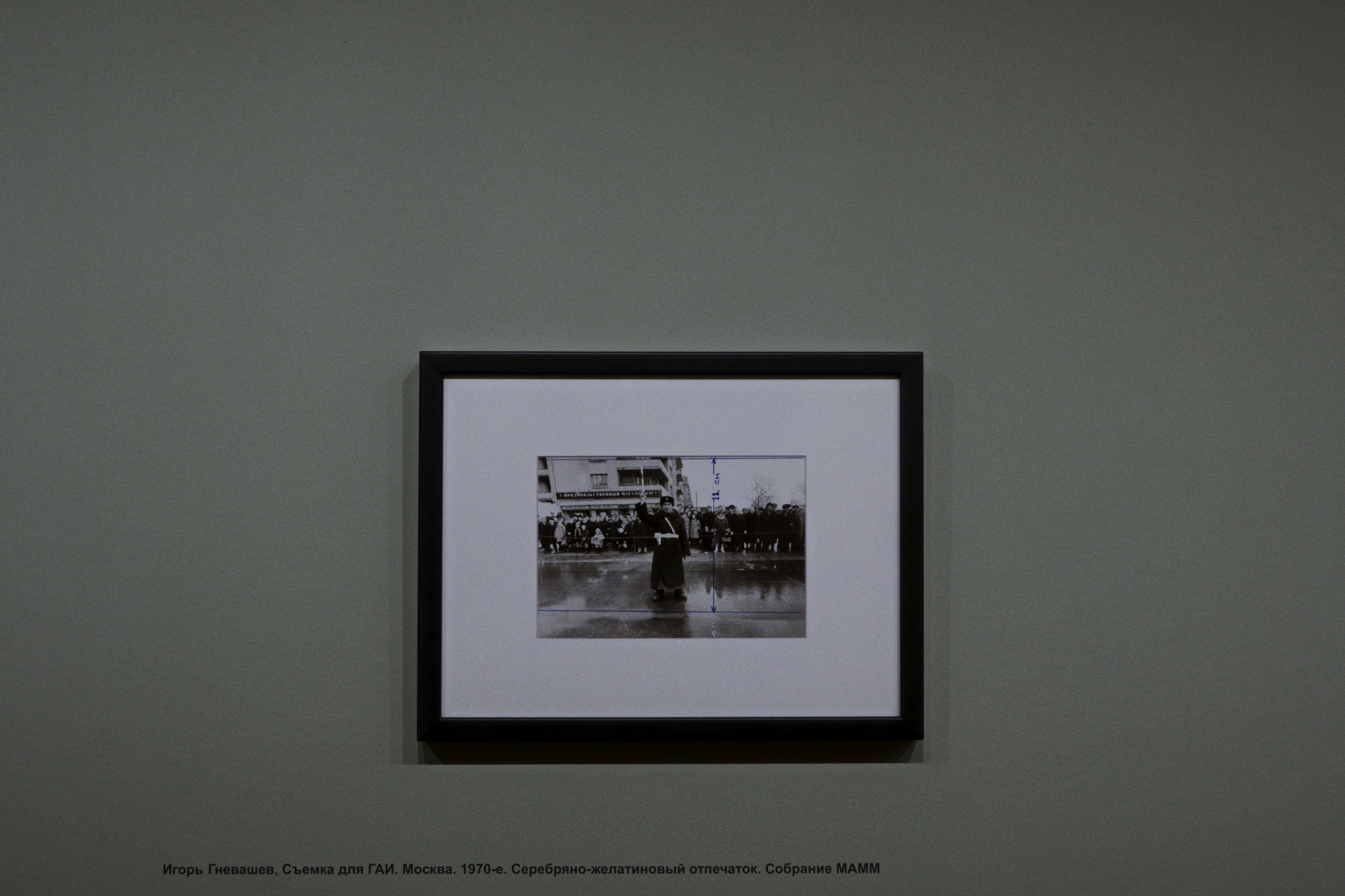 MAMM / Moscow, Russia SS25. Фотограф Юрин Евгений