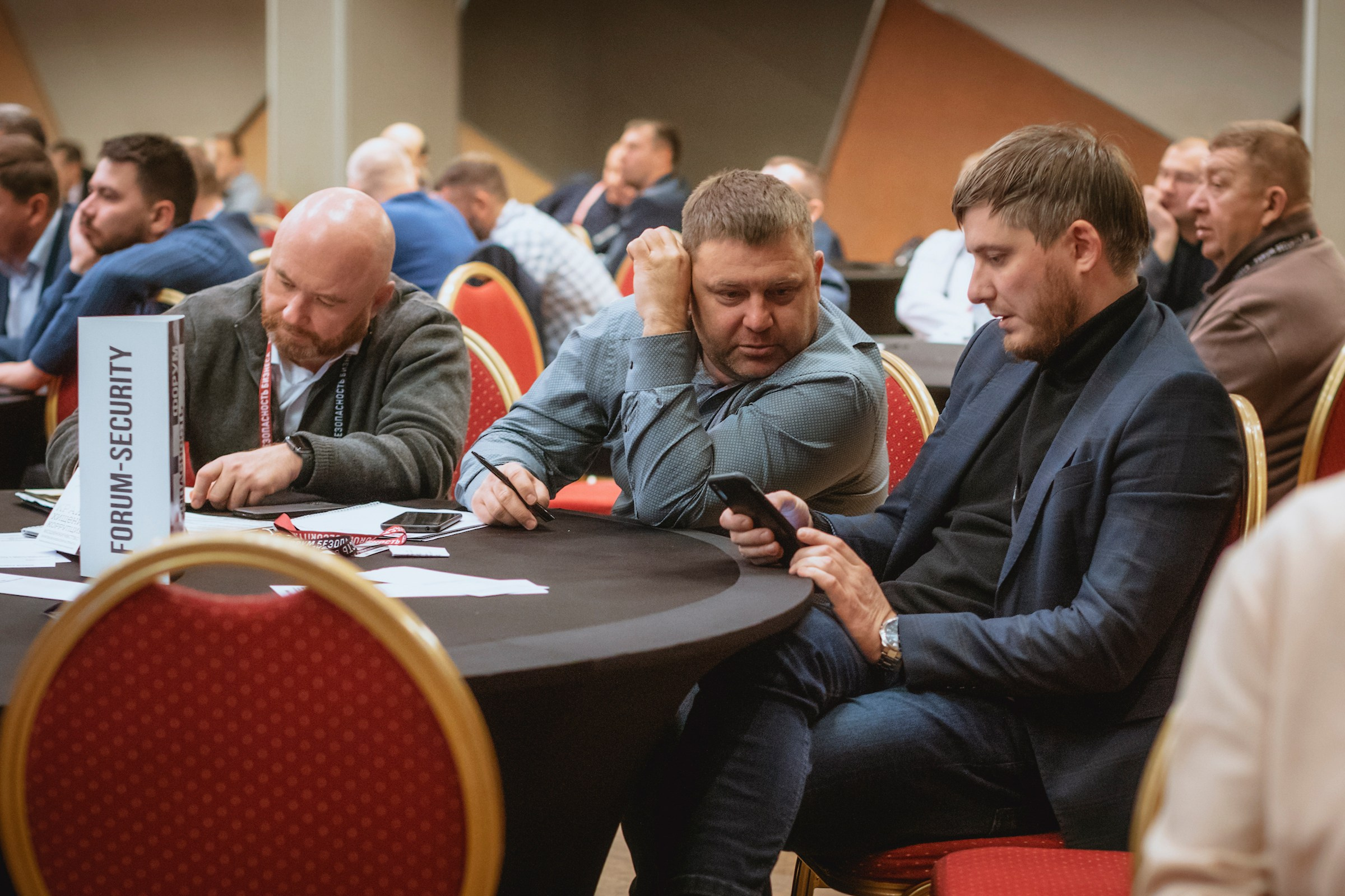 XIII Форум Безопасность бизнеса 2023. Сфера безопасности