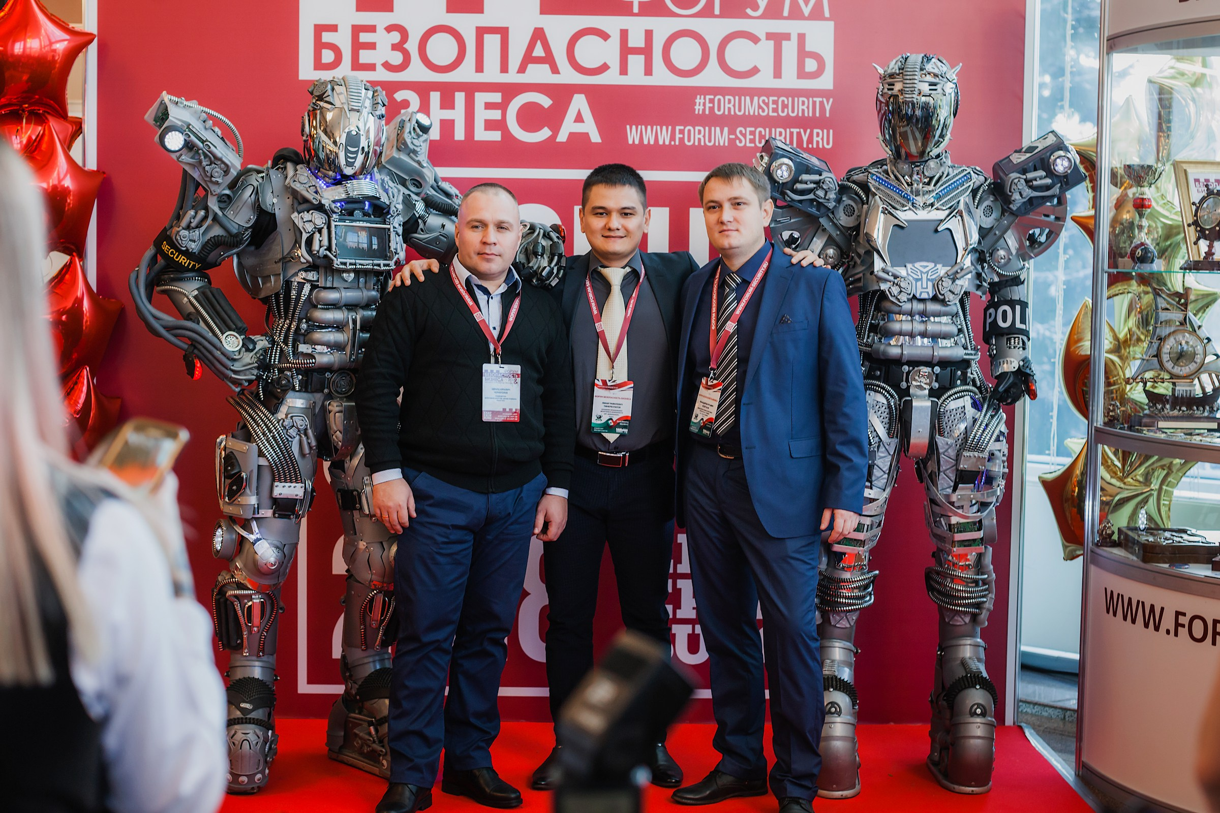 VIII Форум Безопасность бизнеса 2018. Сфера безопасности