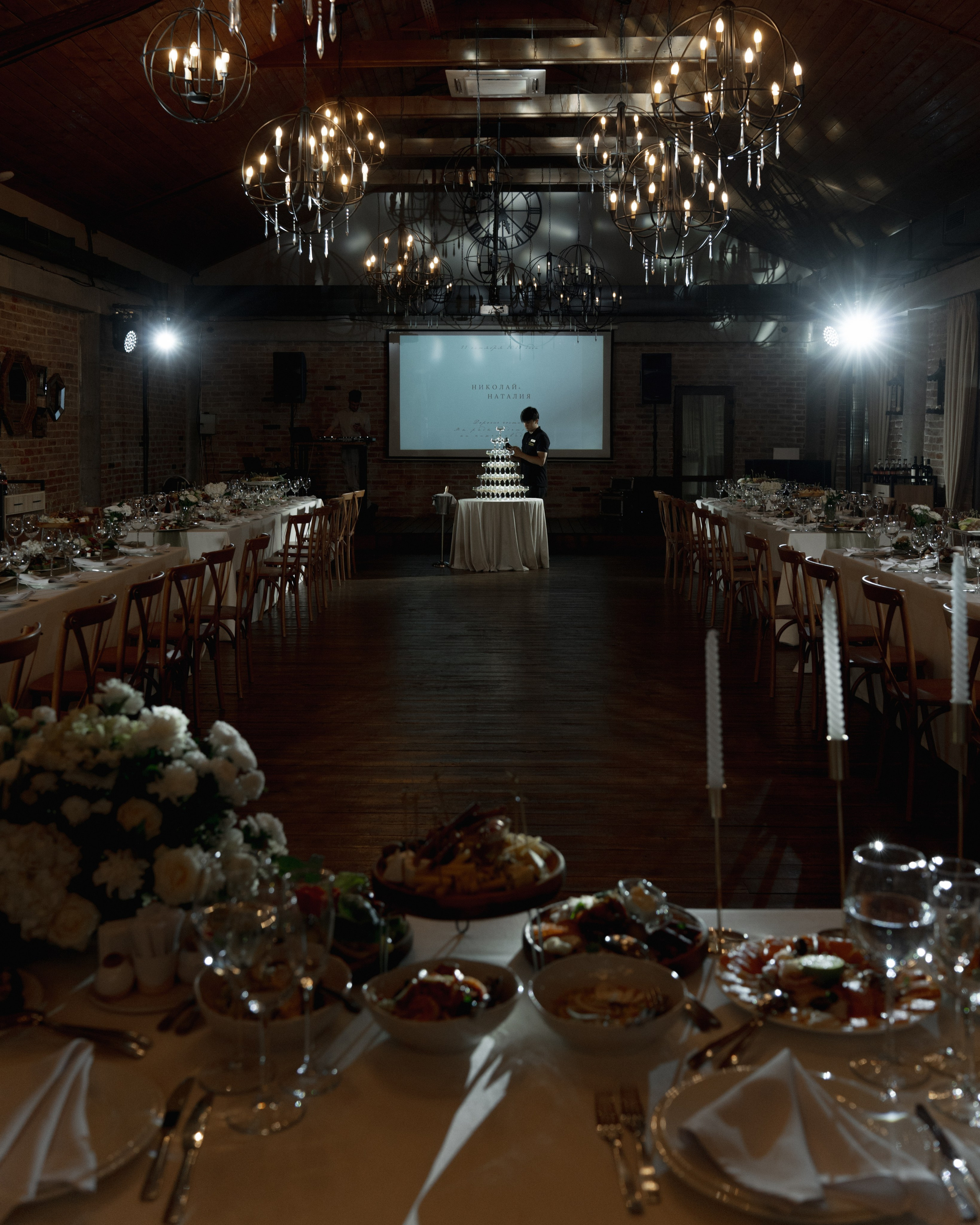 Наталия и Николай. Фотограф Олеся Скворцова