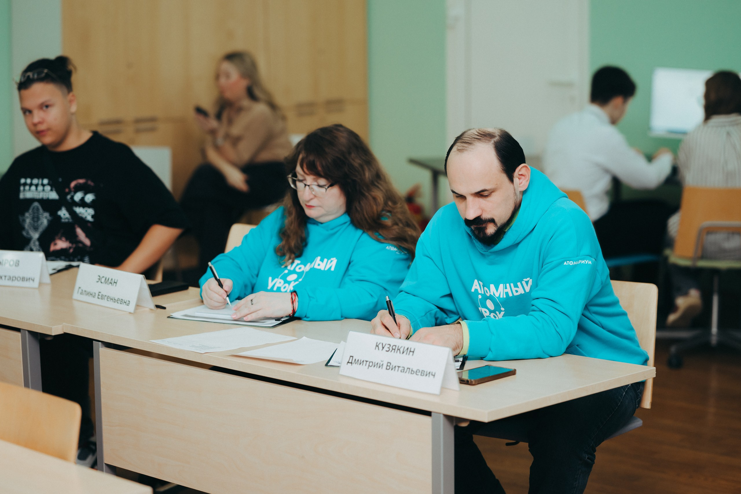 Атомный урок. Komonev