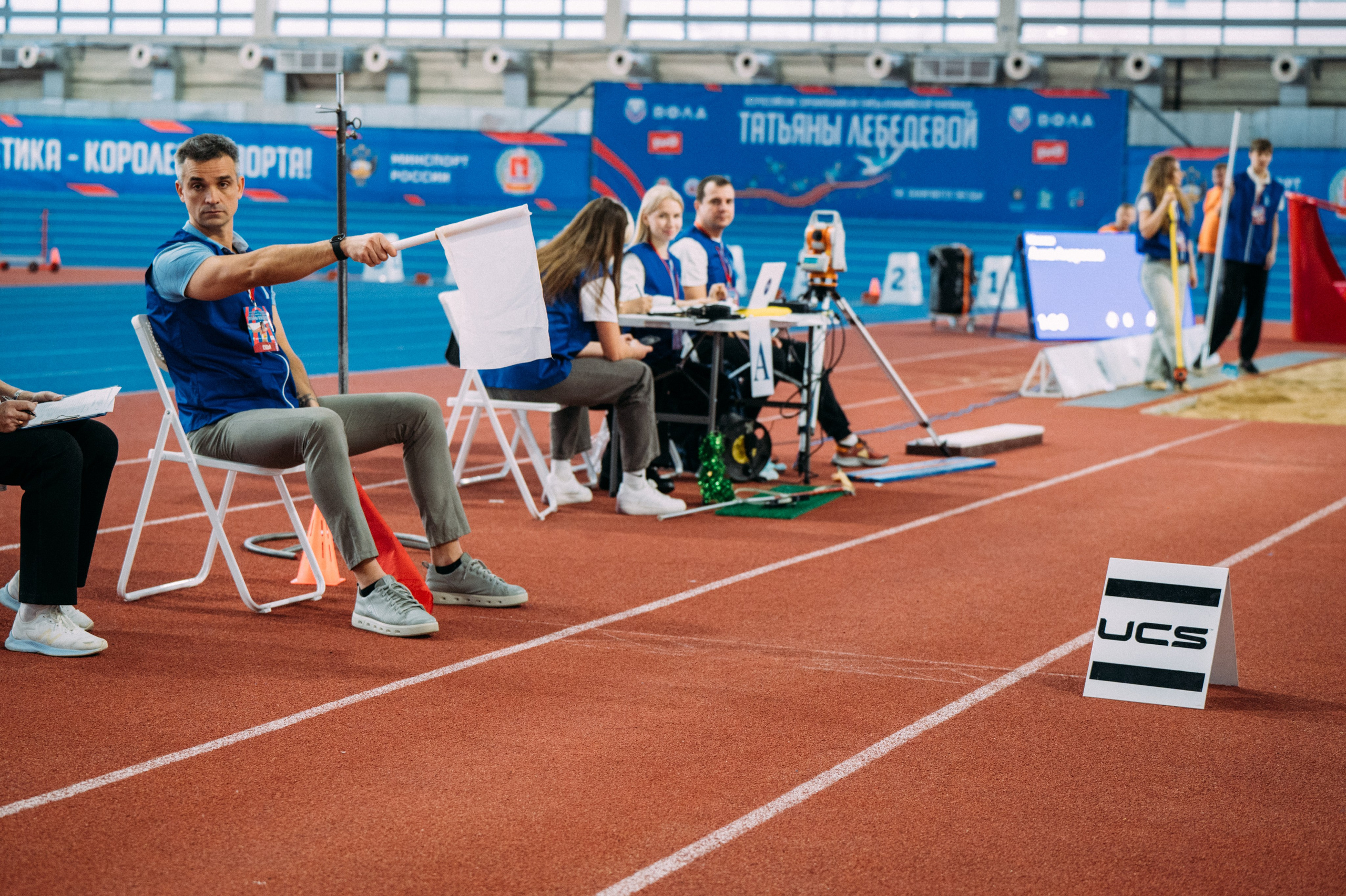 Всероссийские соревнования по лёгкой атлетике
