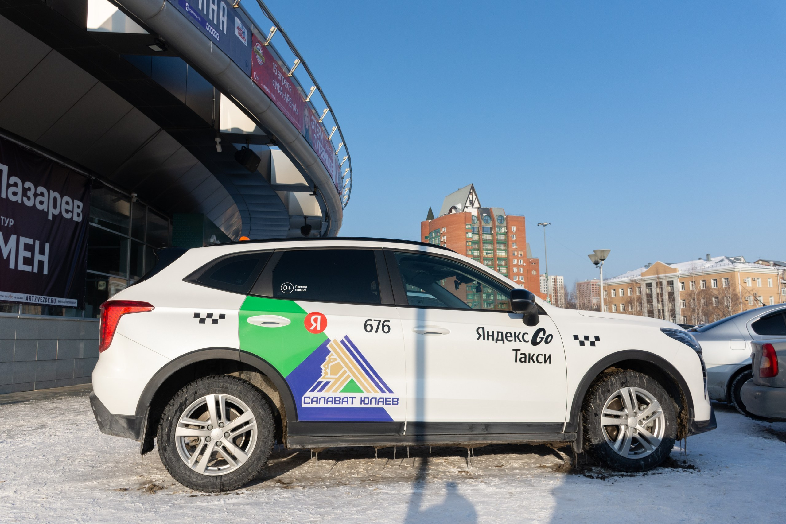Яндекс Про на матче Спартак-Салават Юлаев. Фотограф Максим Буряк