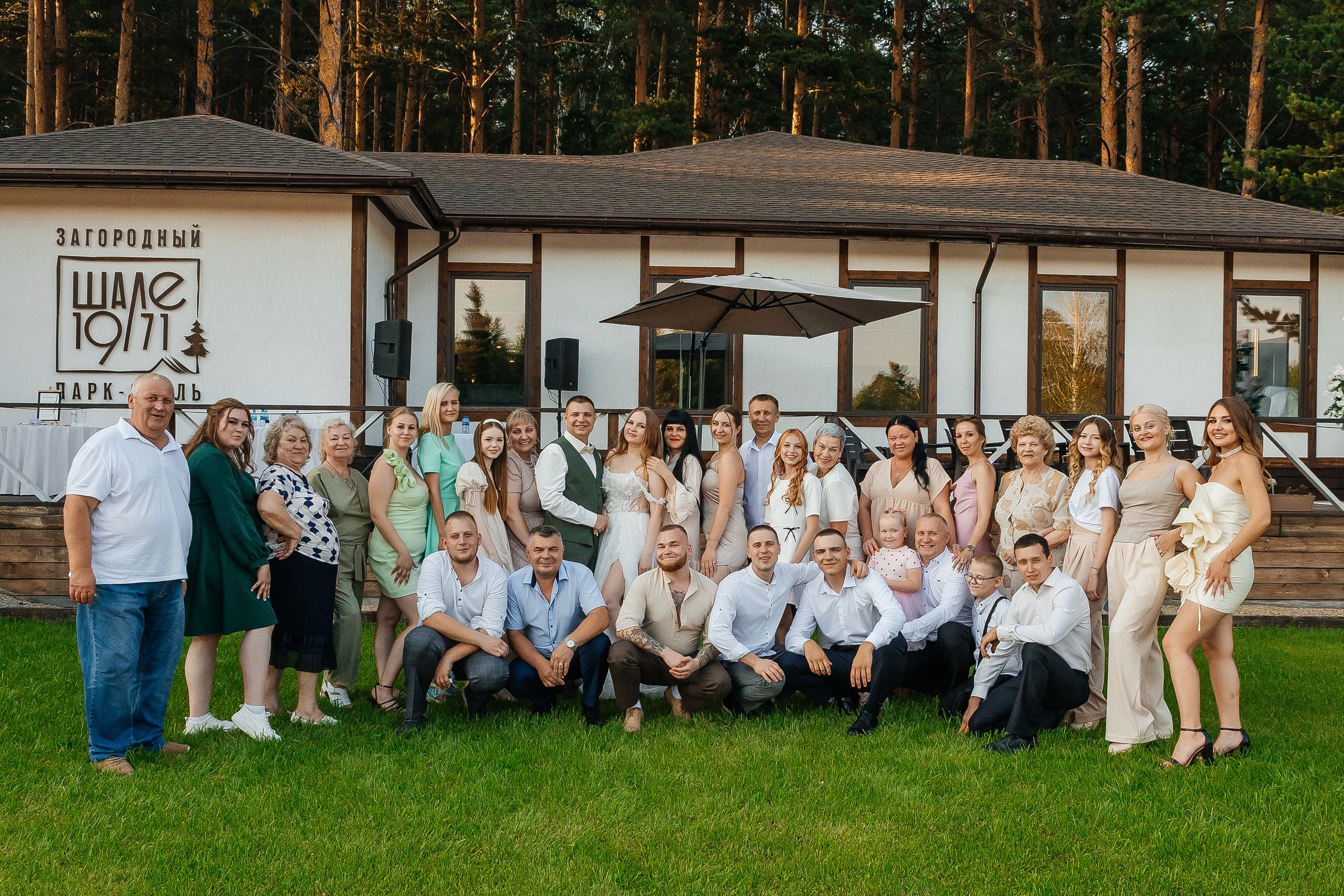 Яна+Владимир. Свадебный и портретный фотограф в Екатеринбурге Виолетта Куприкова