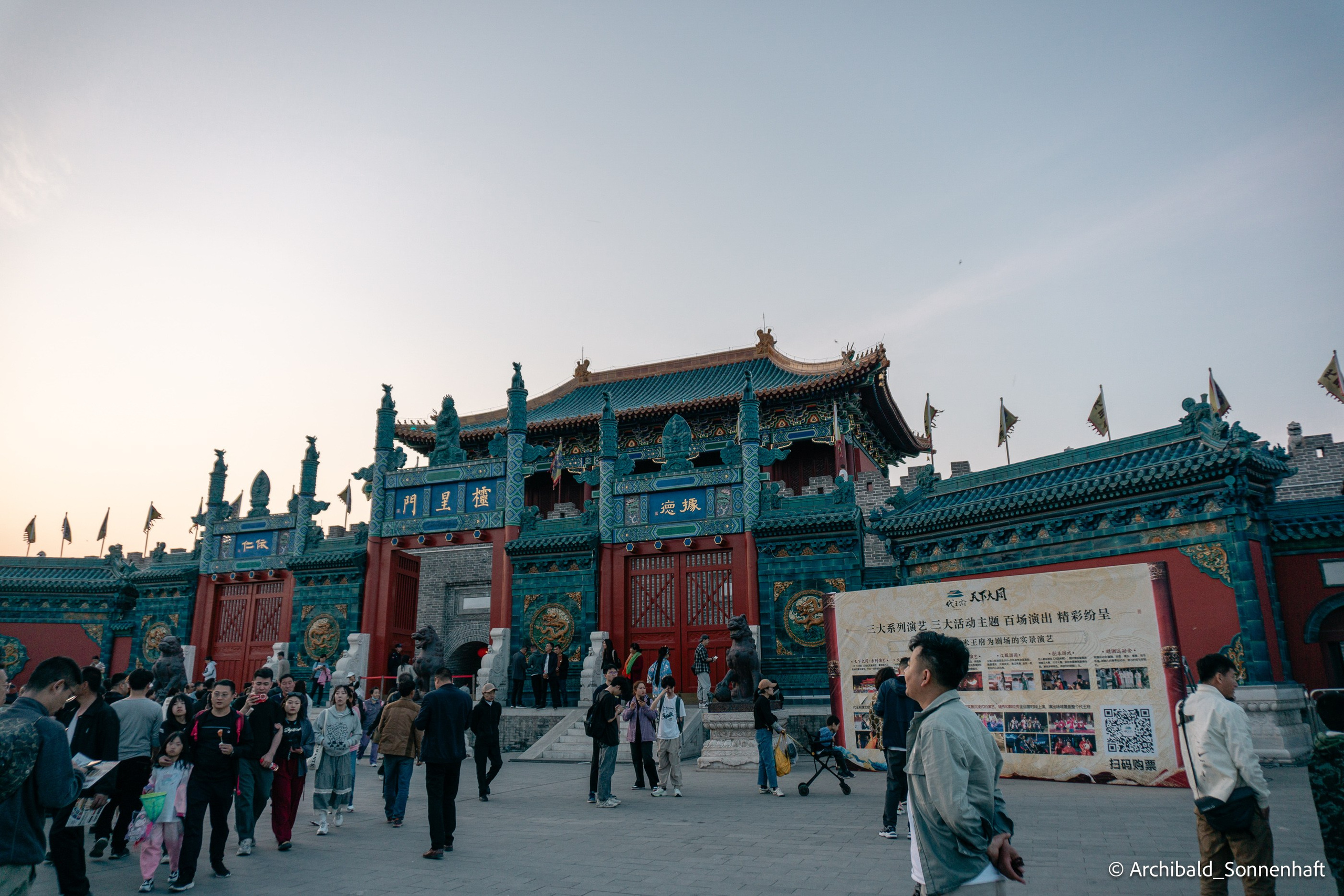Datong. Photographer in Guangzhou, China. Archibald Sonnenhaft