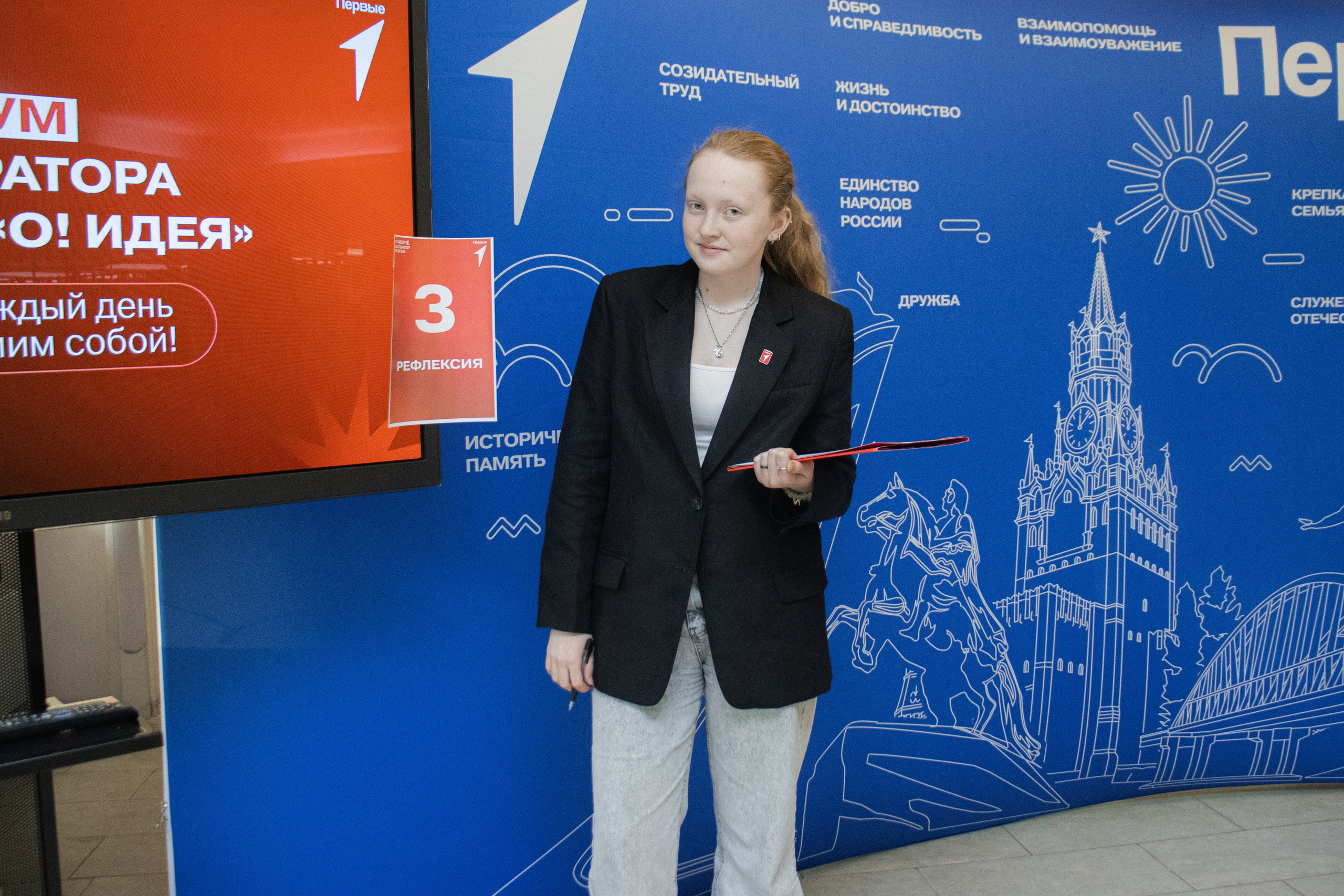 Открытие 2 сезона Акселератора проектов «О! Идея» 2025. Репортажный фотограф в Москве и Зеленограде Виктория Шишова