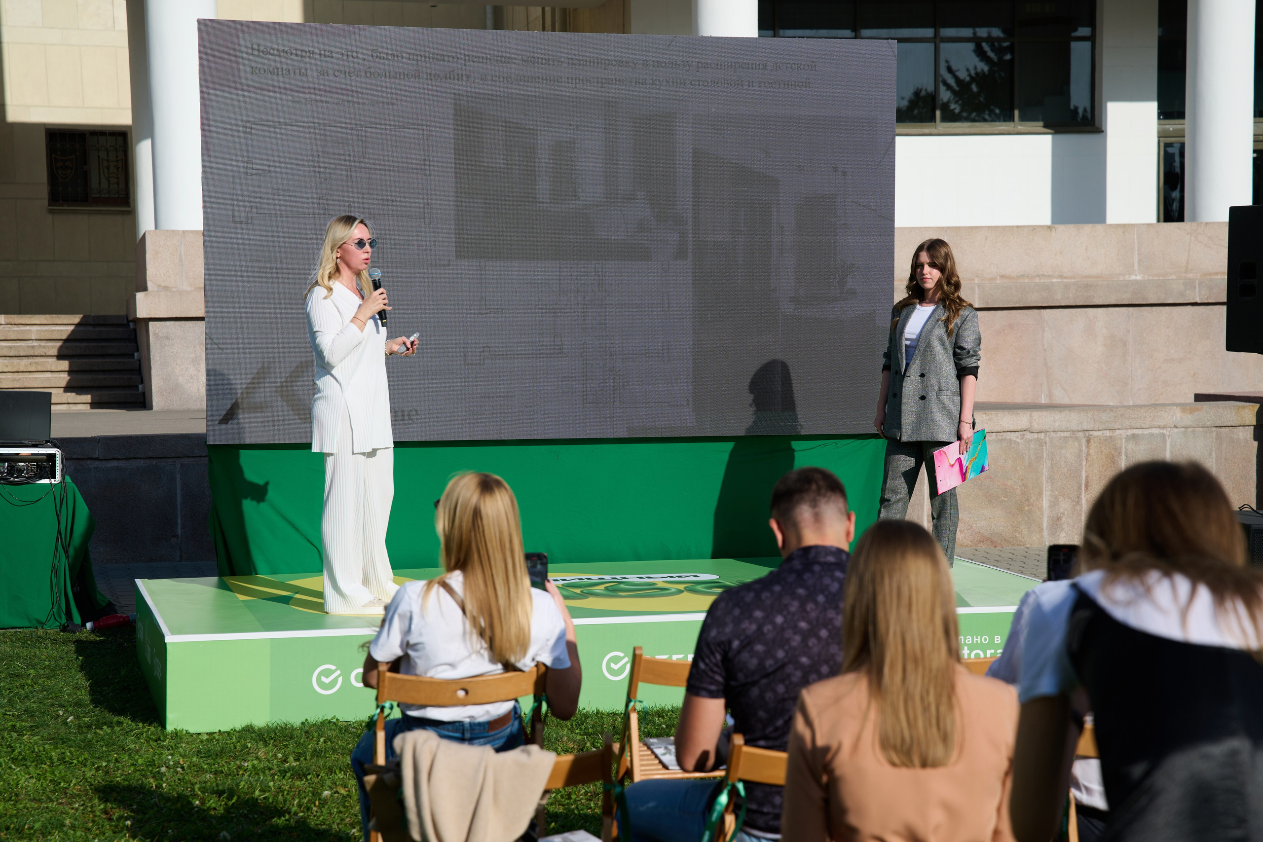 СБЕР базар на Театральной площади. Студия событий ДЕЙЗИ. Организация мероприятий. Свадебное агентство в Ростове-на-Дону. Свадебный организатор. Организация свадьбы под ключ