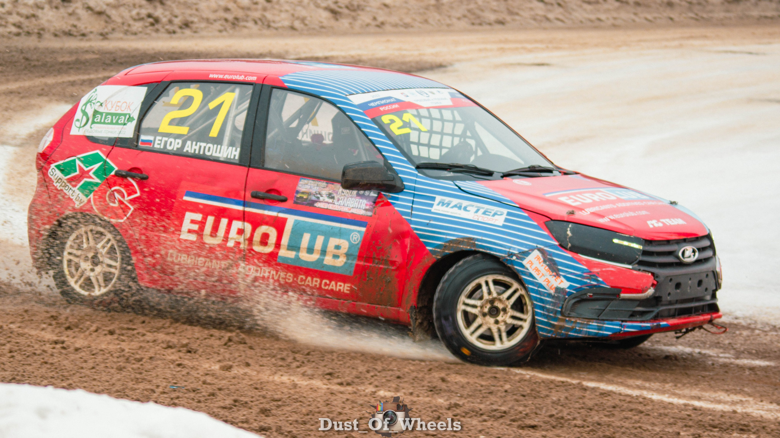 Ралли Кросс