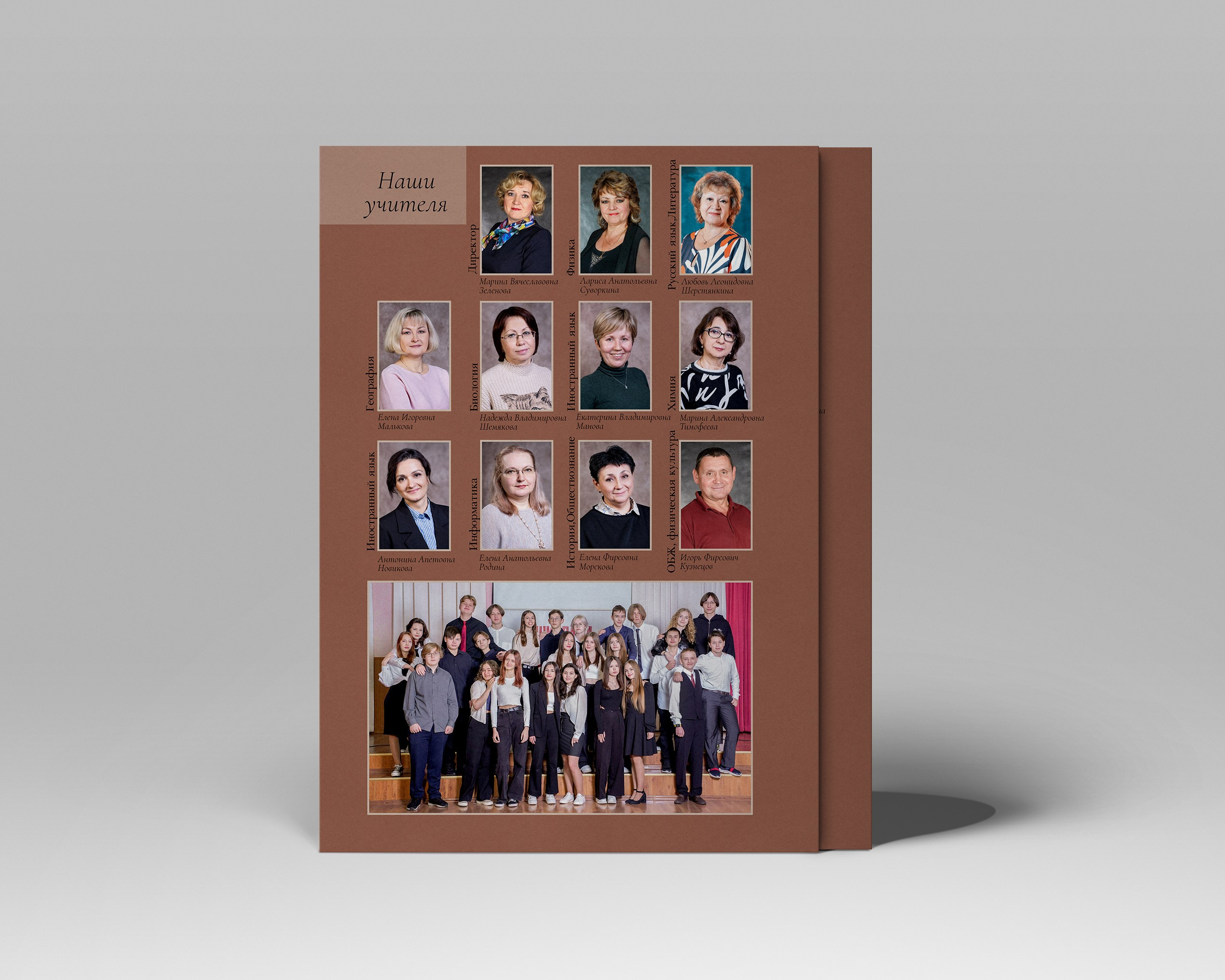 Старшеклассники школа. Forteens Выпускные альбомы в Нижнем Новгороде