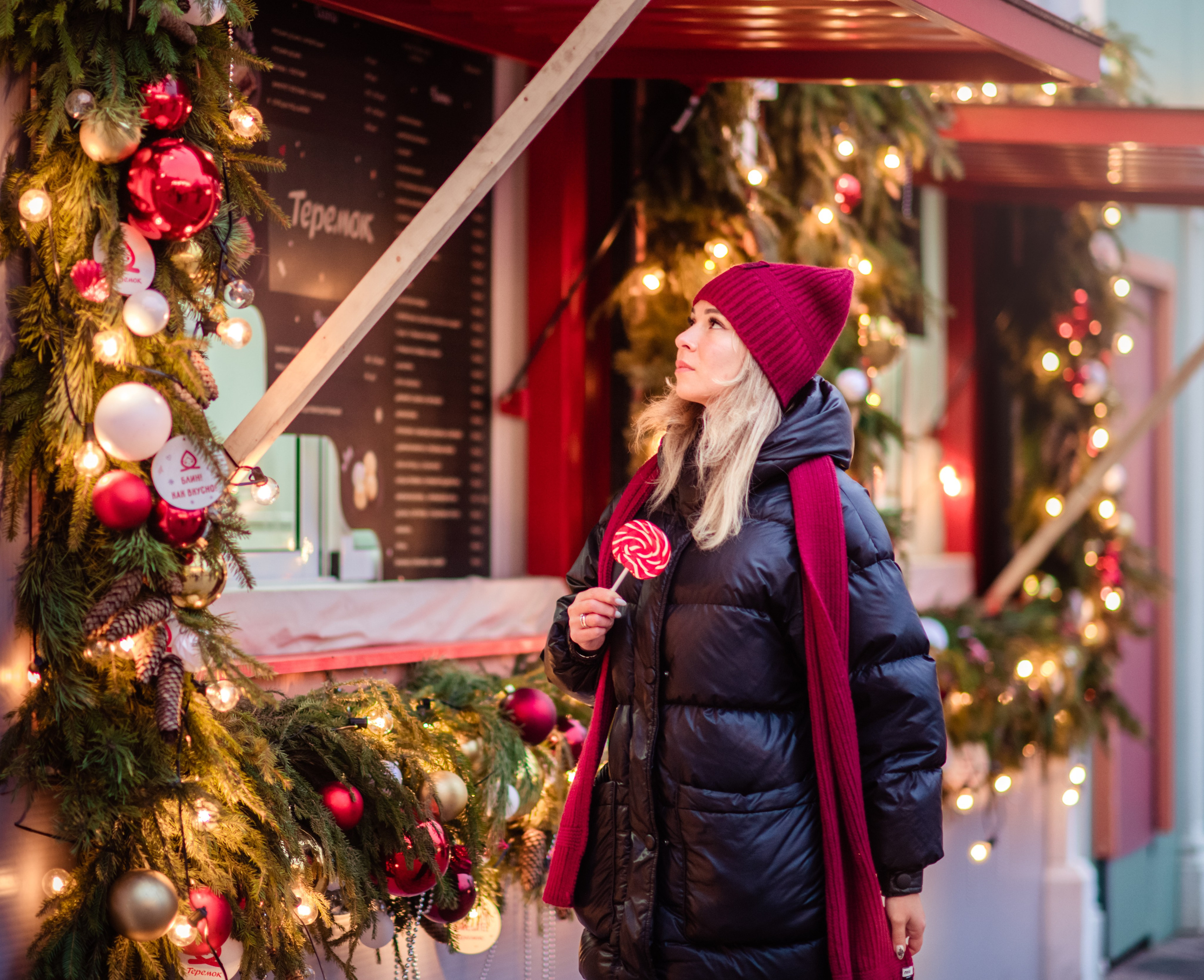 Новогодний город. Главная