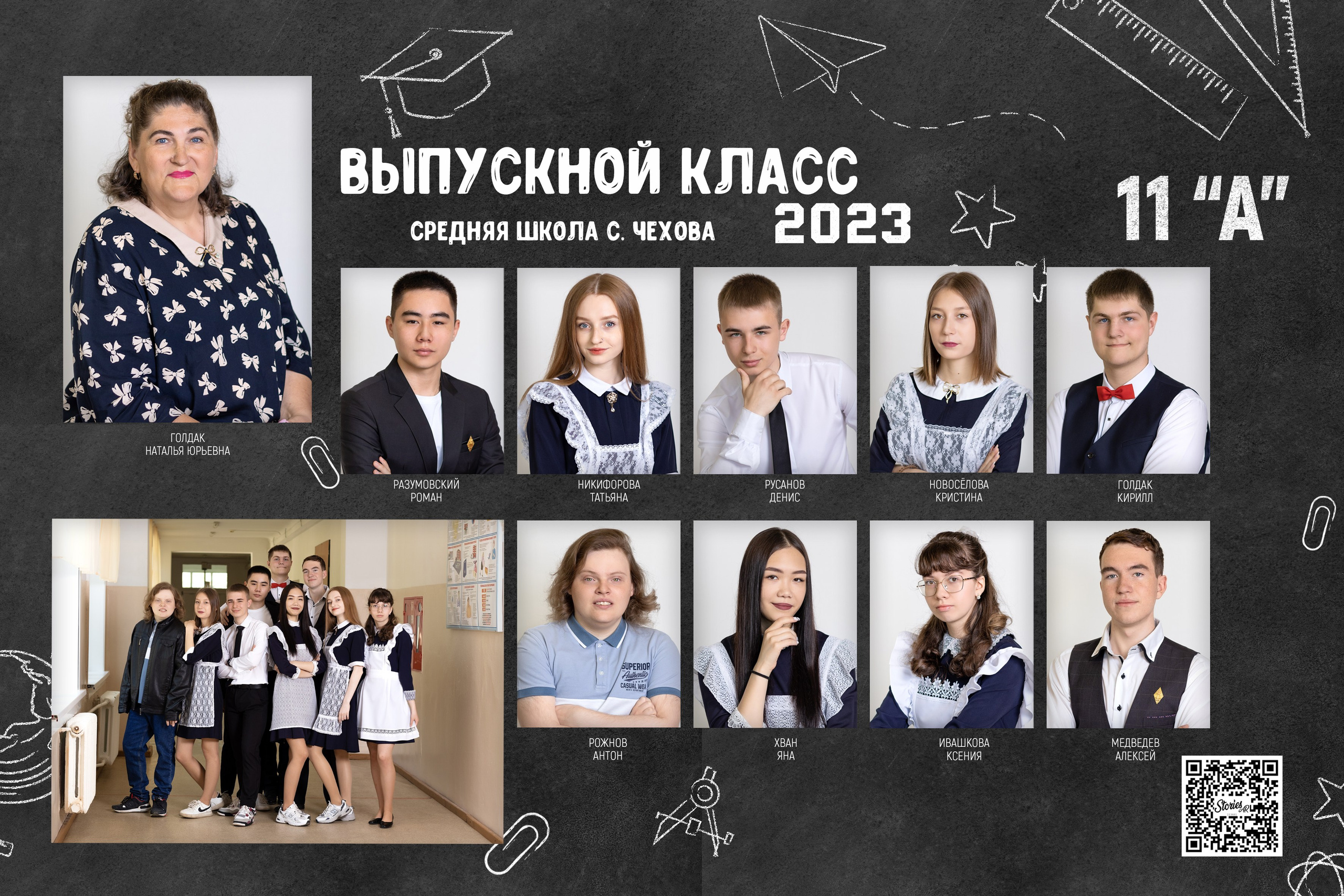 Цены на школьный фотоальбом. Школьный и детский фотограф в Холмске, Южно-Сахалинске