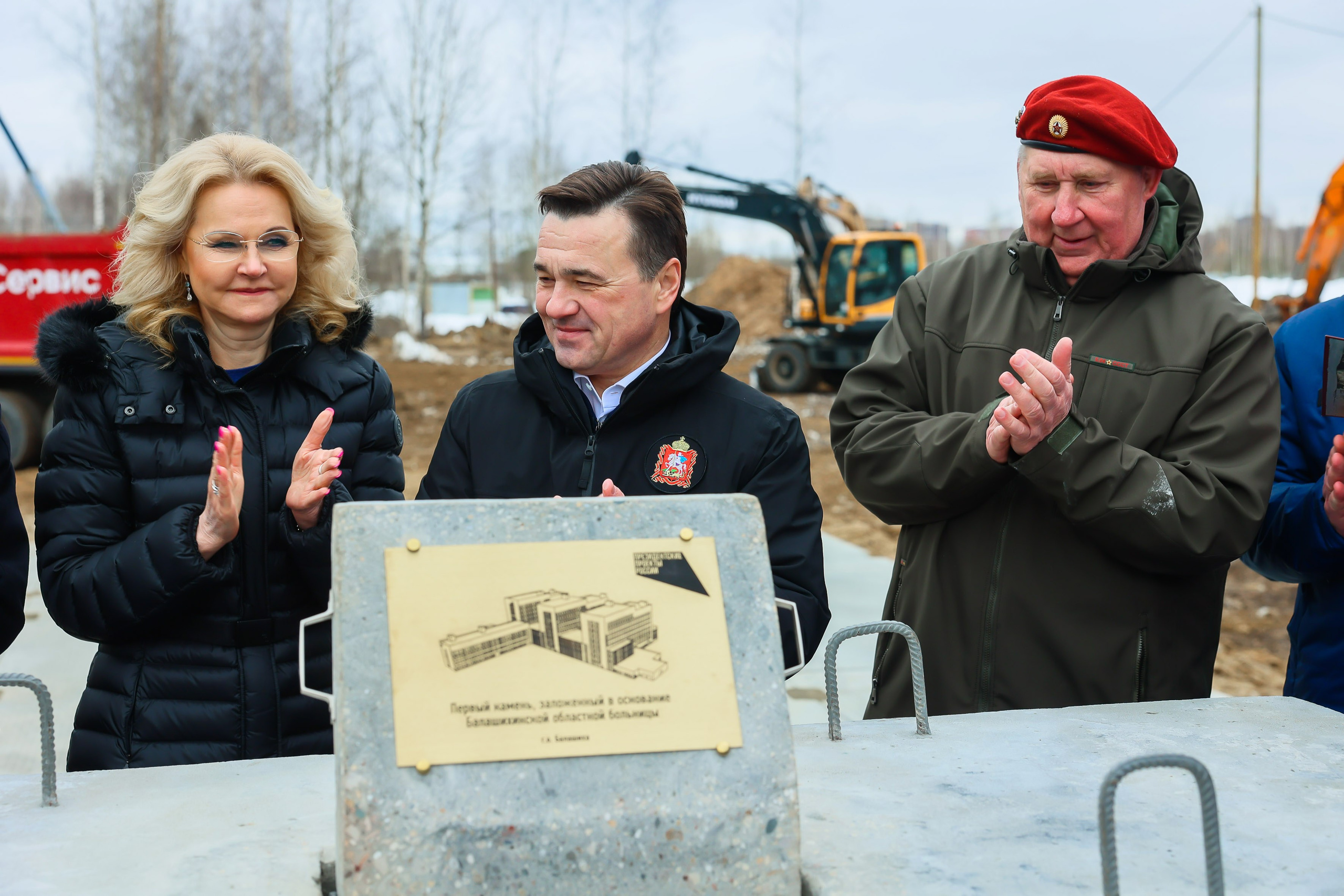 Строим Балашихинскую областную больницу. Моя фотография