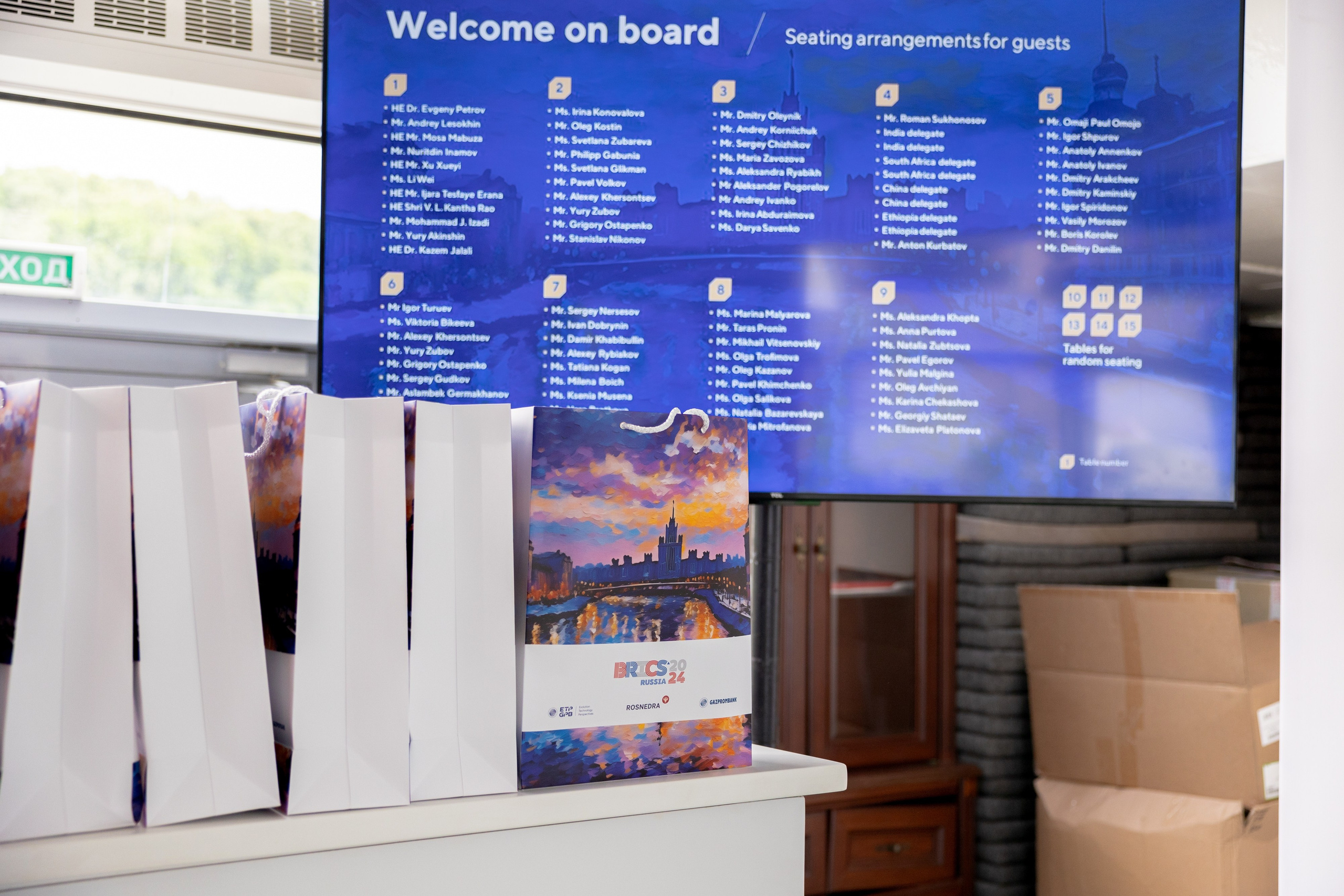 BRICS Russia 2024. Агентство по организации мероприятий