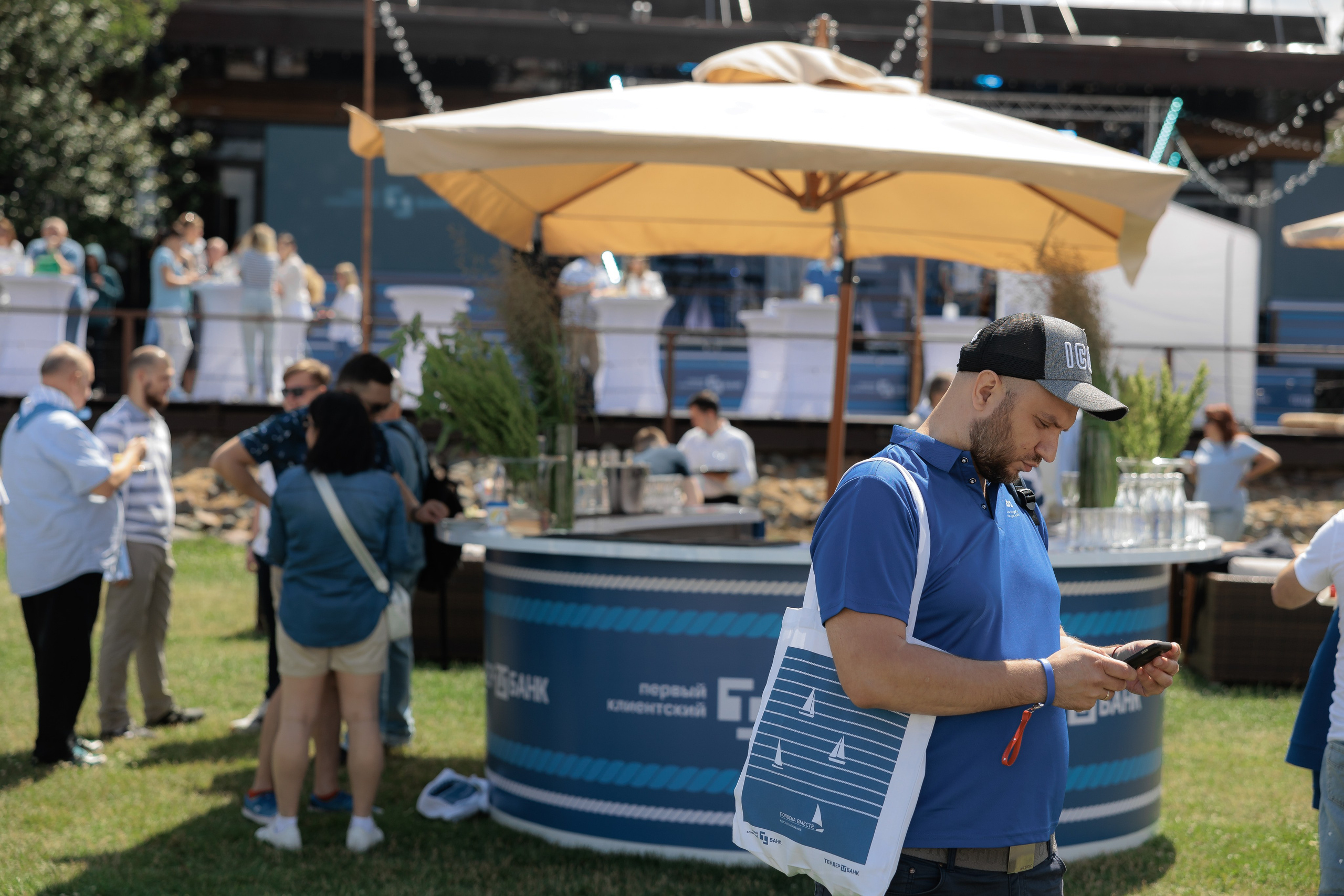 Первый клиентский банк «Полвека вместе». Агентство по организации мероприятий