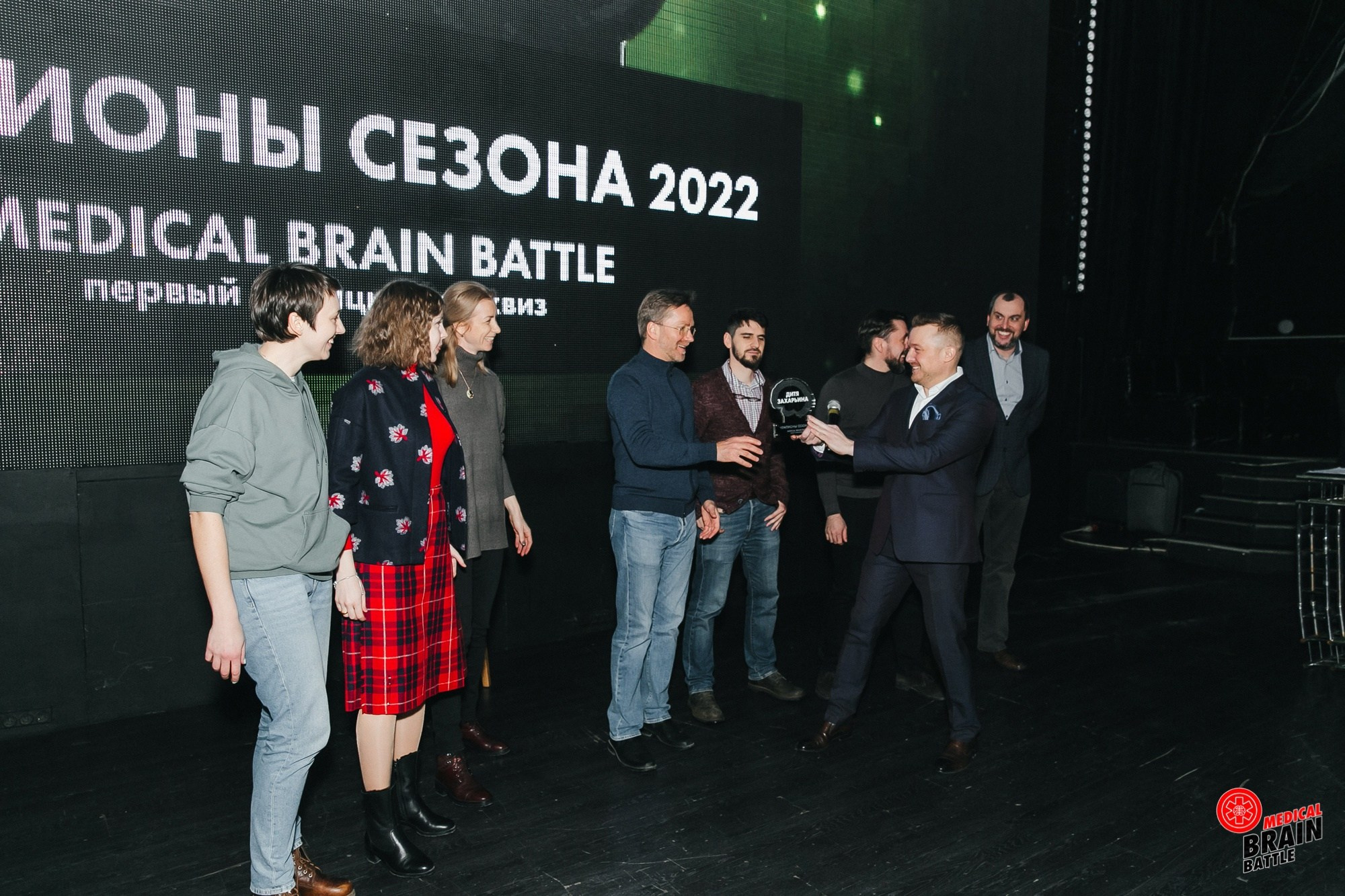 Первый медицинский квиз «Medical Brain Battle» сезон 2023. Ведущий на свадьбу, корпоратив и юбилей в Москве Сергей Рябинин