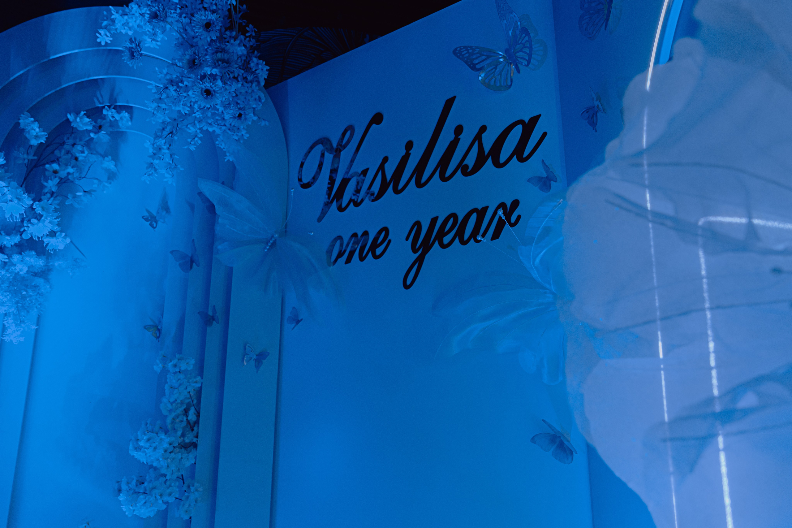 아스얀디 (Асянди)