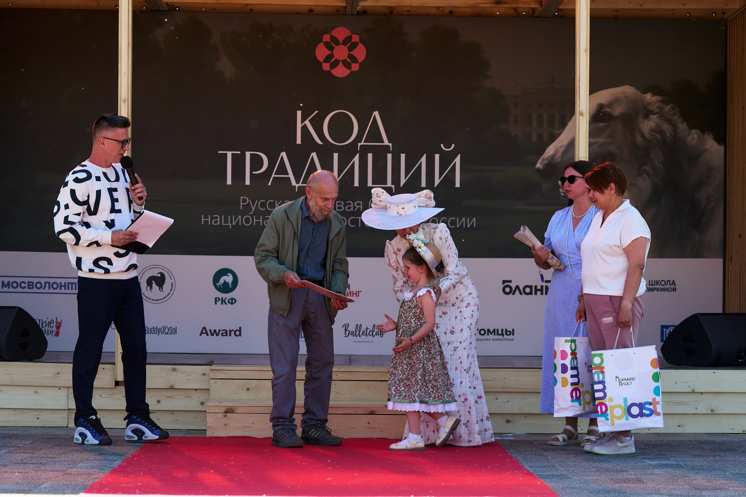 Фестиваль КОД ТРАДИЦИЙ