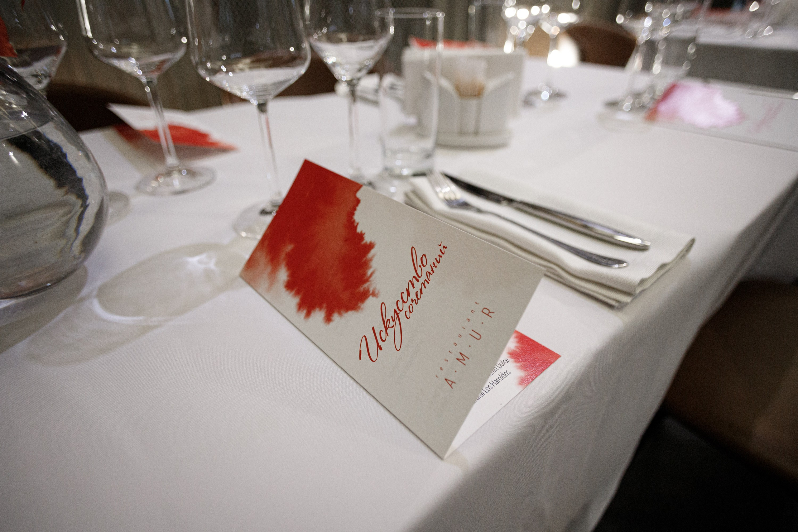 A·M·U·R [Искусство сочетаний]. СВОИ. ФОТООТЧЕТЫ-СОБЫТИЯ-МЕСТА