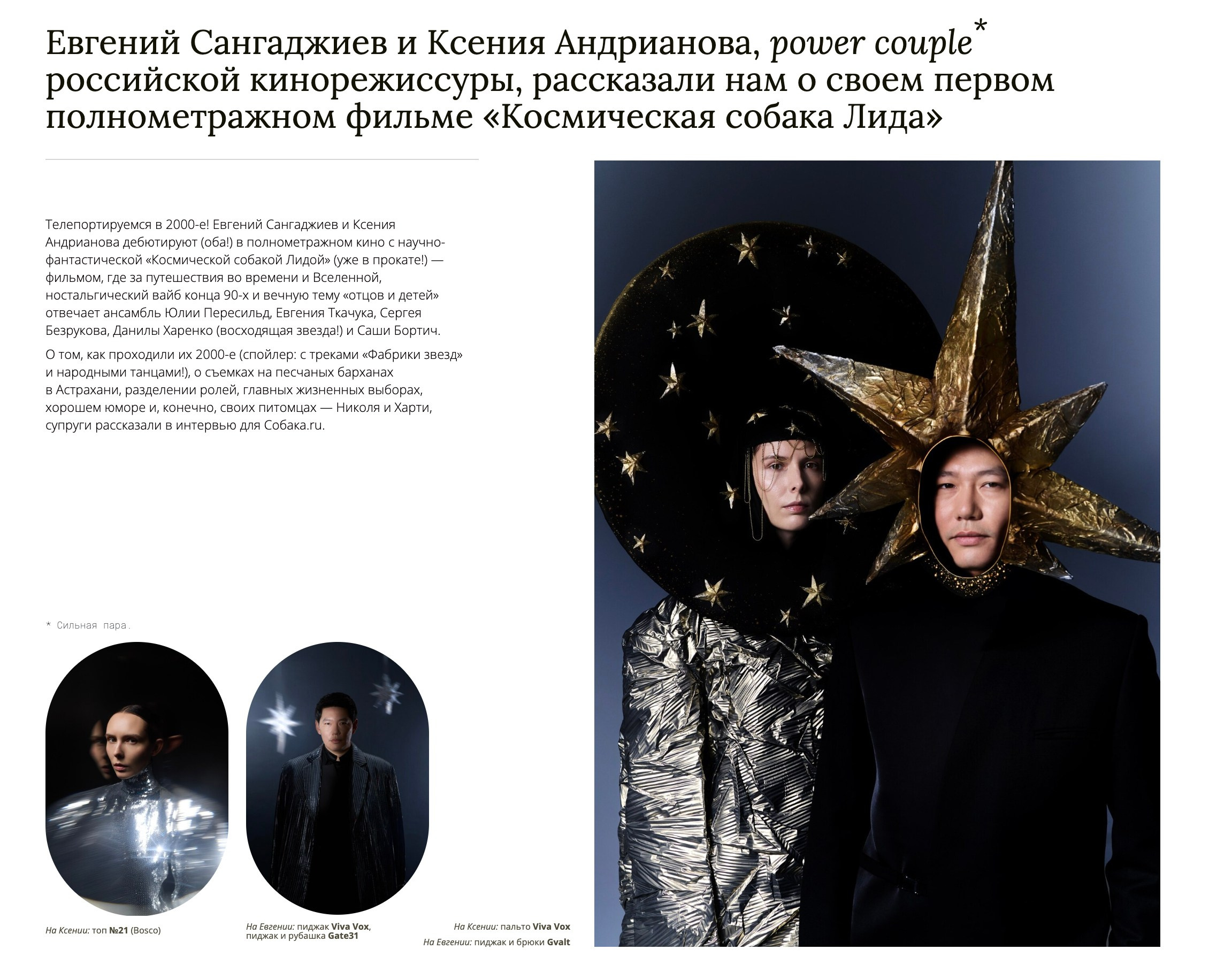 Публикации