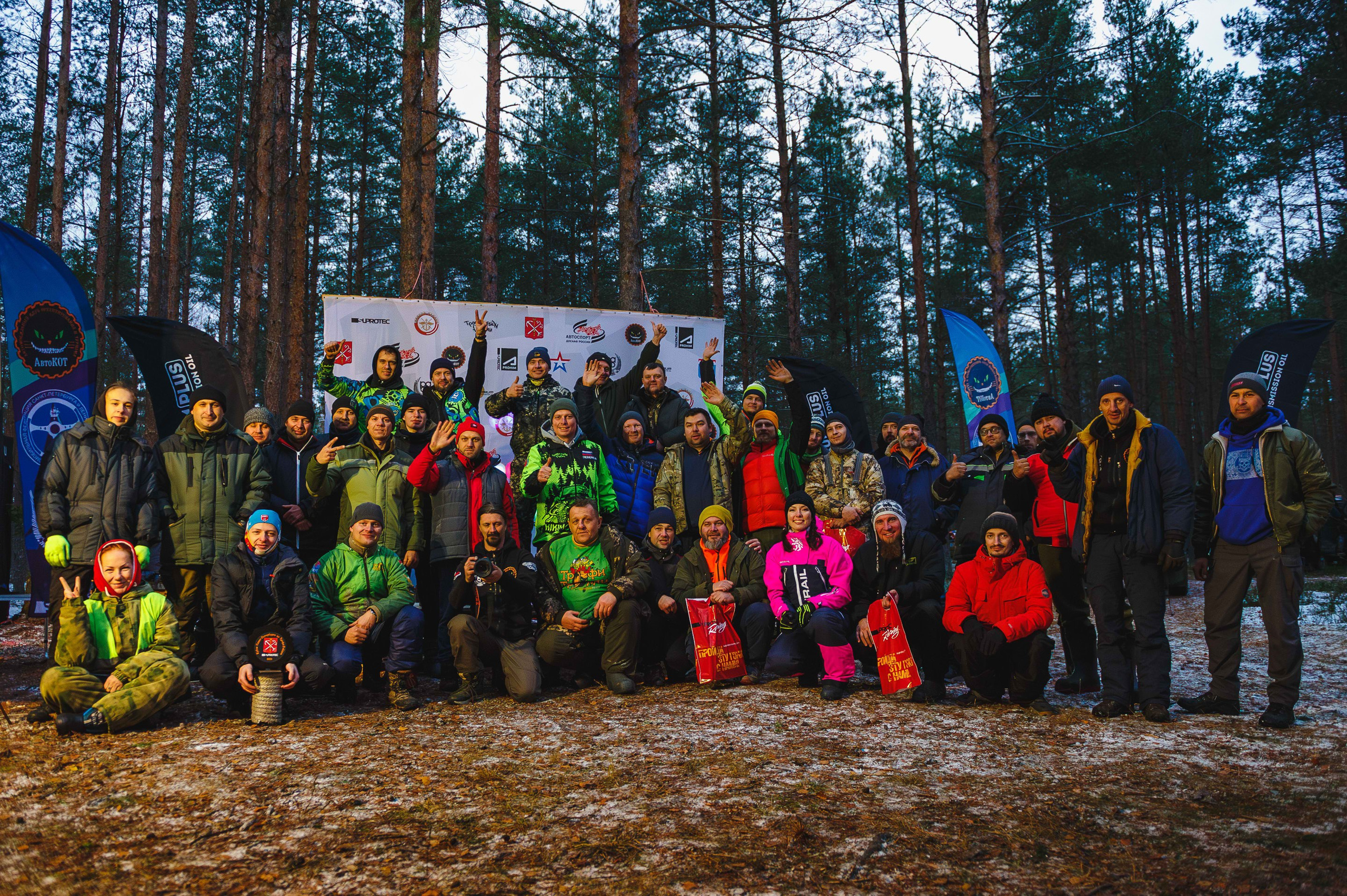 2023.10.28-29 — Кубок Санкт-Петербурга по трофи-рейдам 2023 — 2 день. Фотограф Алексей Алексеев