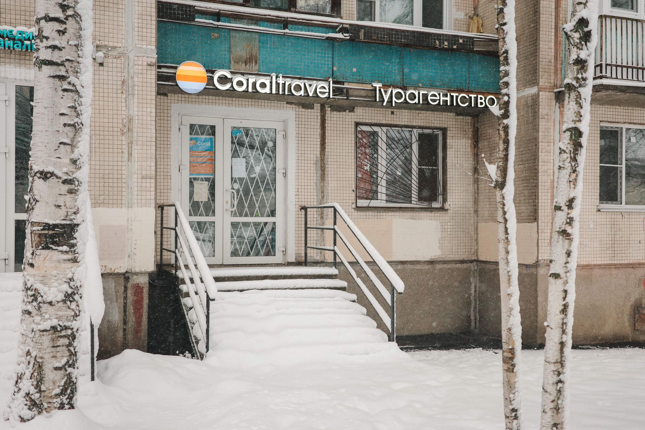 2025.01. Фотограф Алексей Алексеев