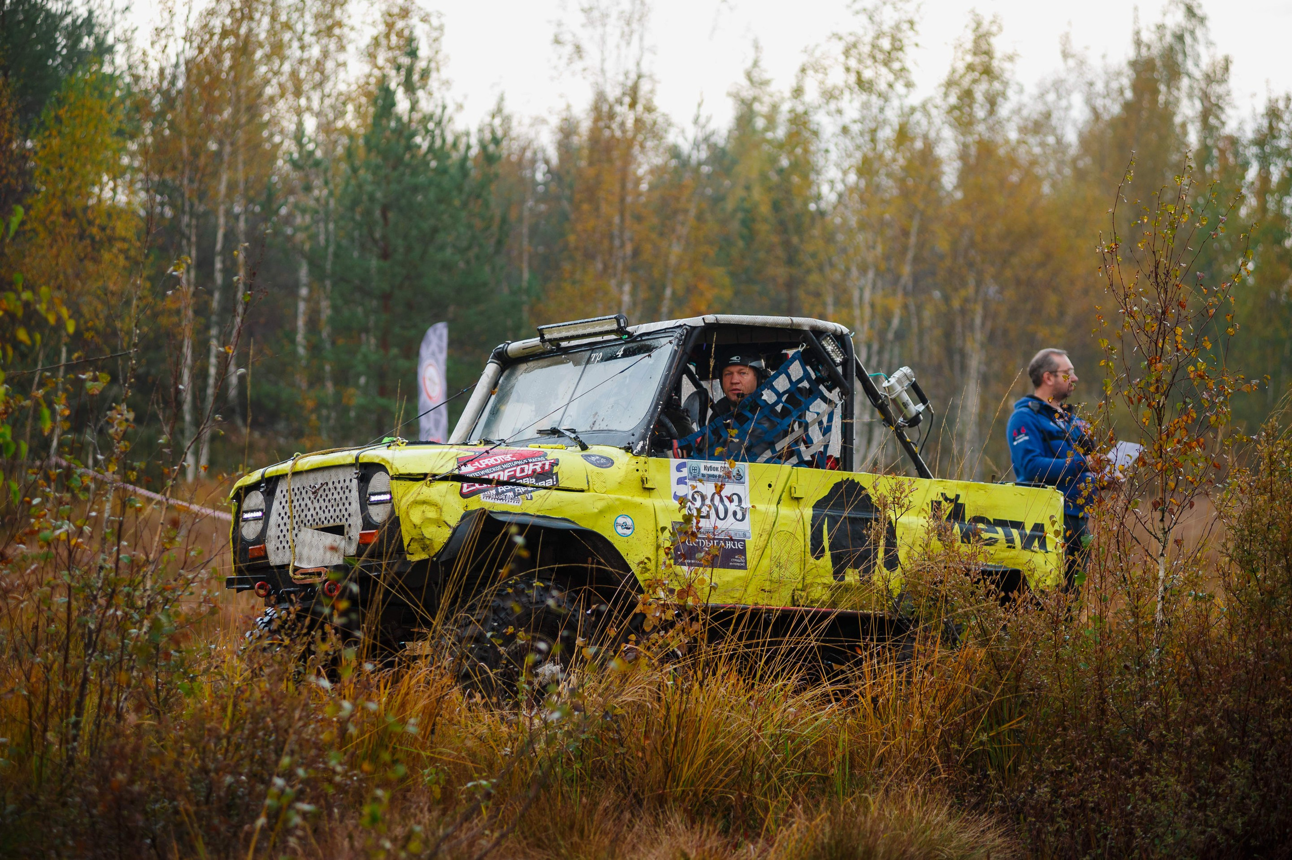 Кубок СПб по трофи-рейдам 04-06.10.2024 — день 2. Фотограф Алексей Алексеев