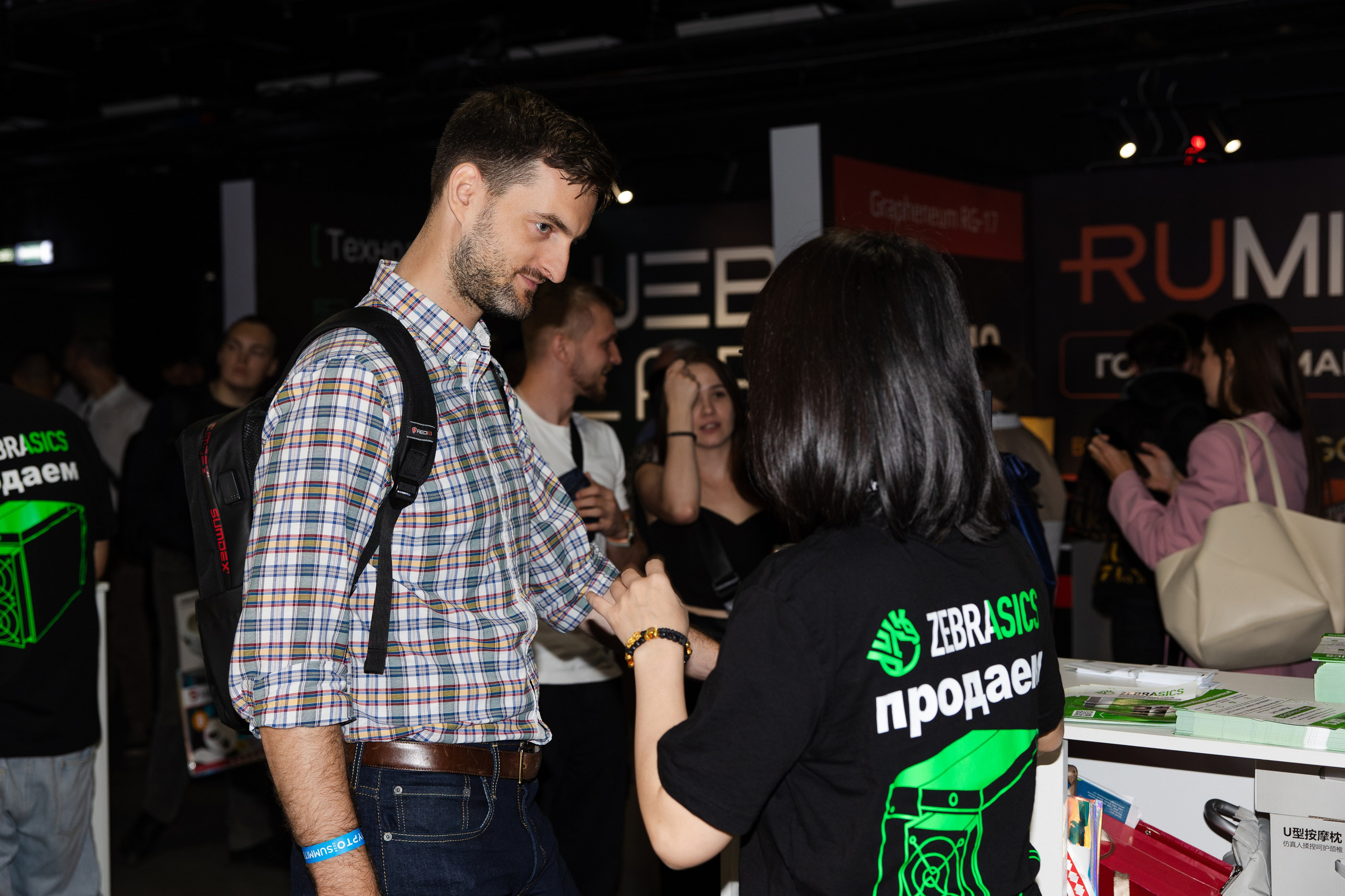 Crypto Summit (1). Свадебный репортажный фотограф в Москве