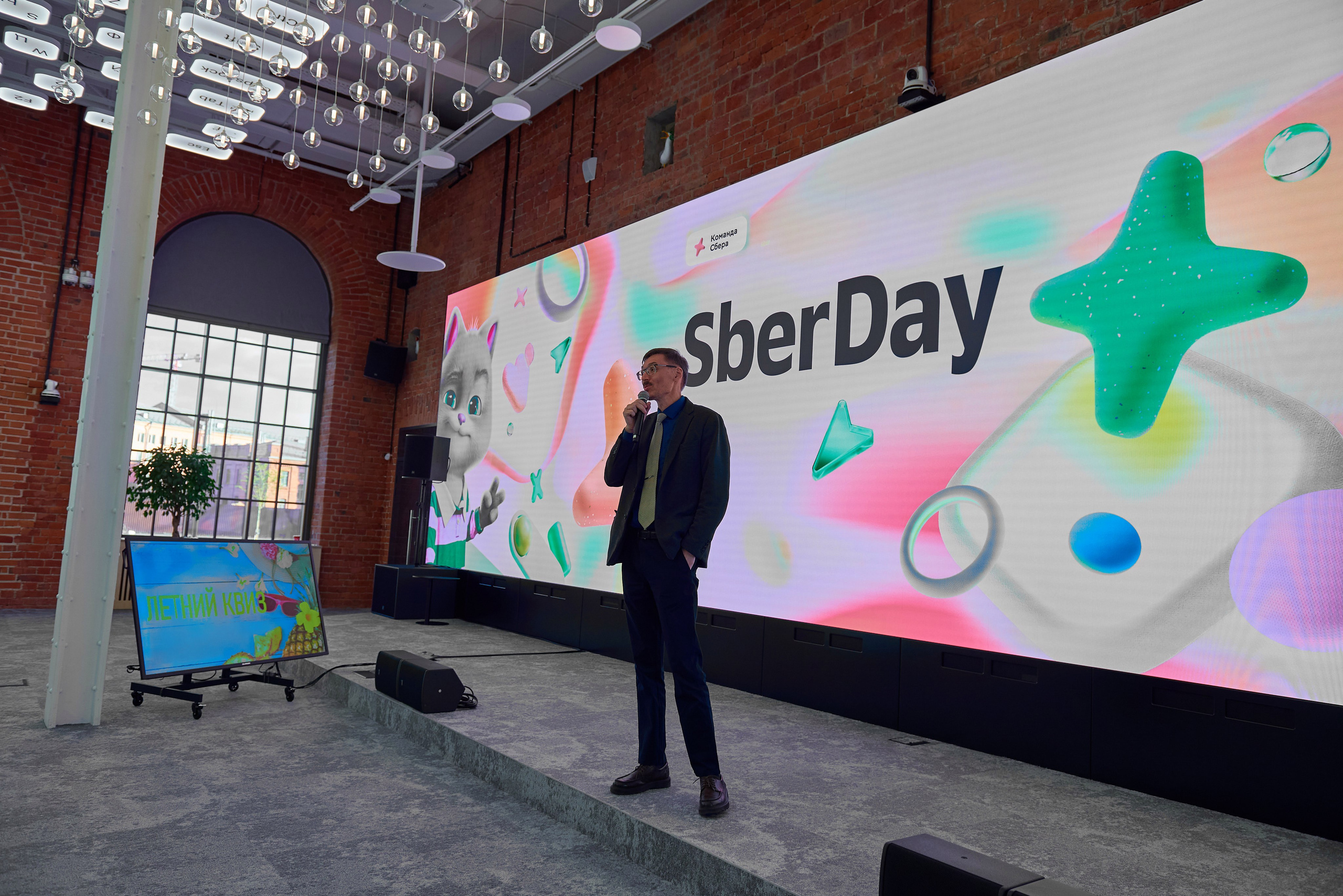 SberDay 2025. Иван Ступа, репортажный фотограф в Санкт-Петербурге и Ленинградской области