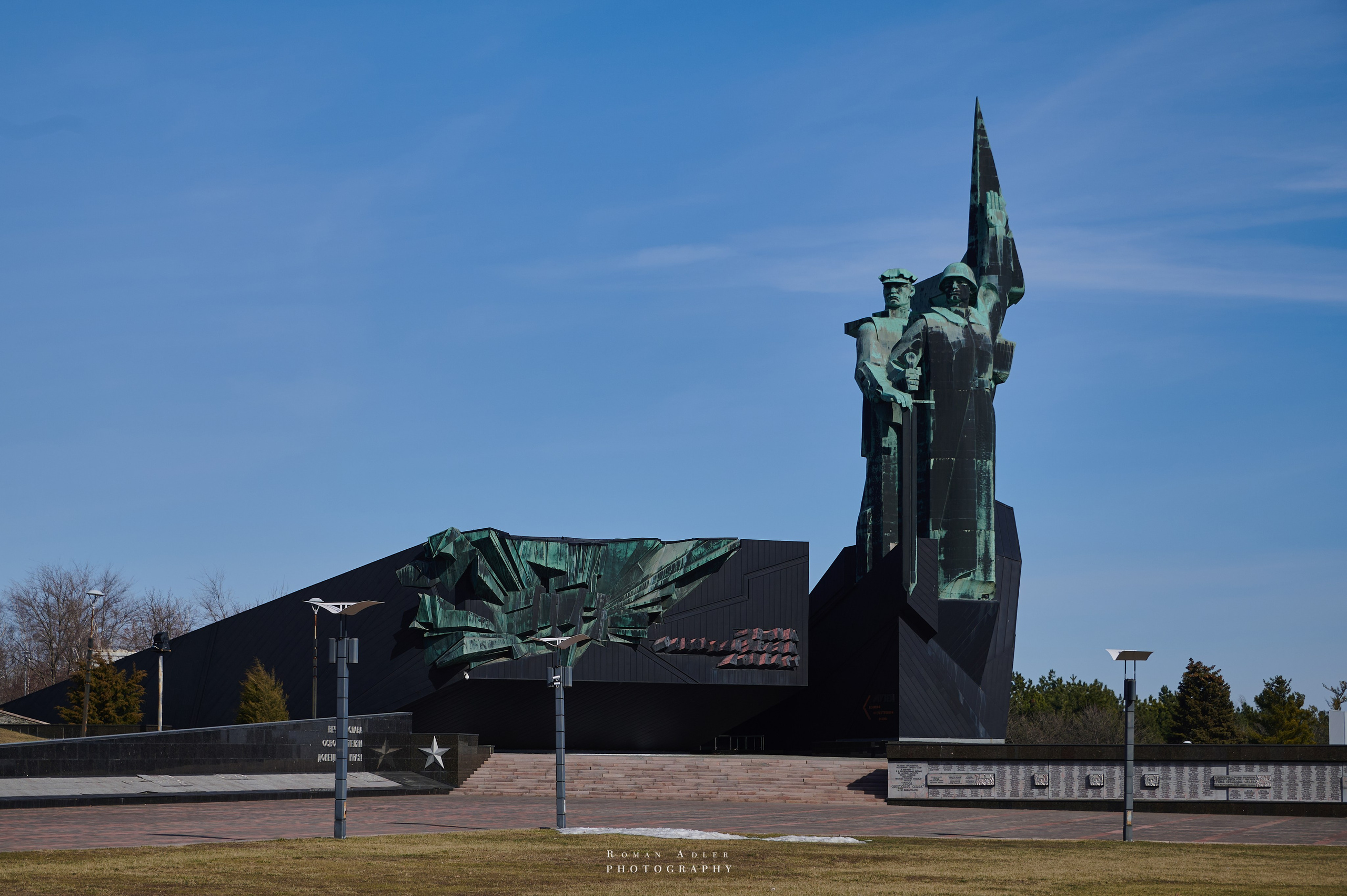 Донецк. Февраль 2024. Фотограф Роман Адлер