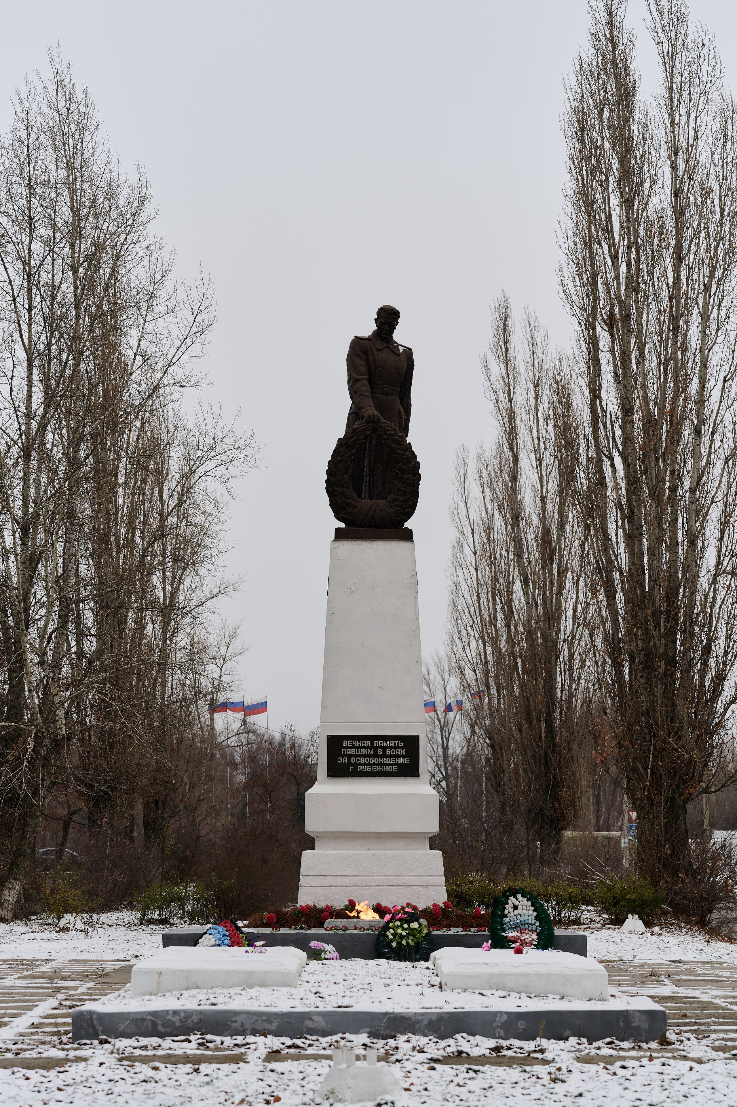 Рубежное. Декабрь 2024. Фотограф Роман Адлер