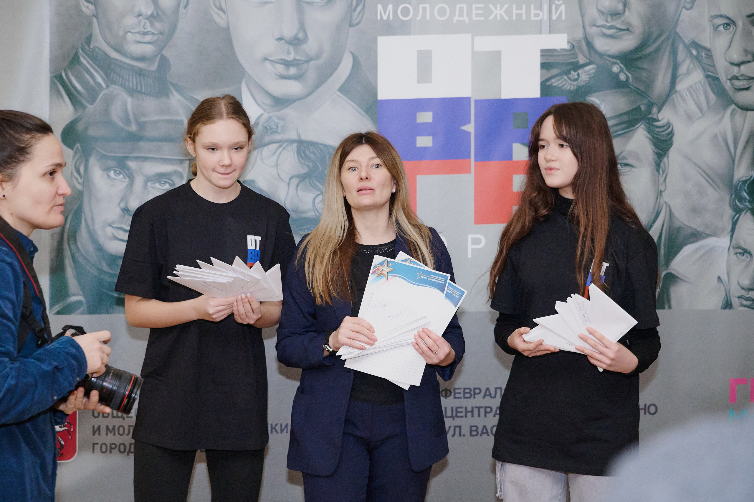 Молодежный форум «Отвага». Фотограф Роман Адлер