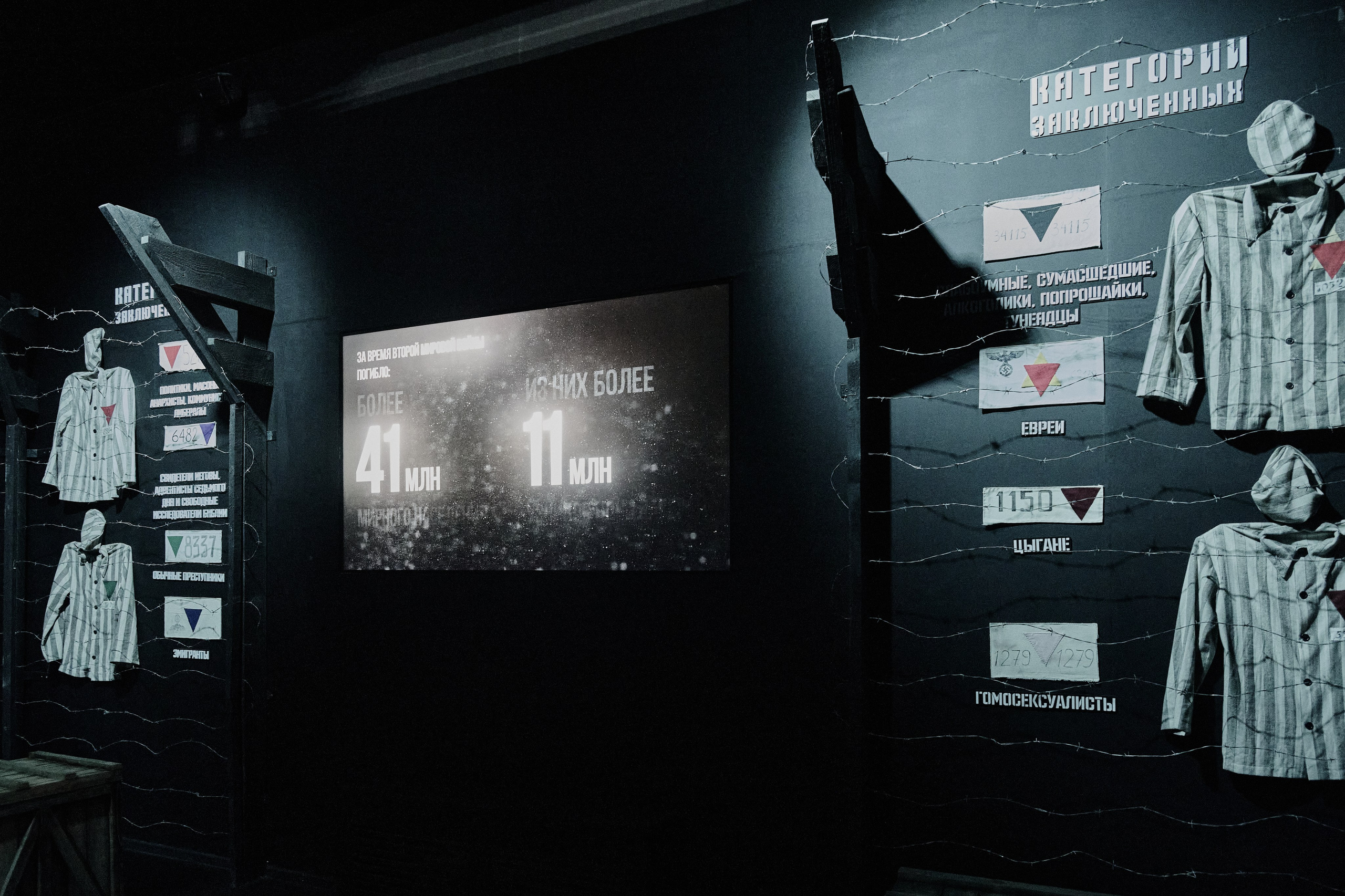 Музейный комплекс 1418 шагов к Победе. Фотограф Роман Адлер