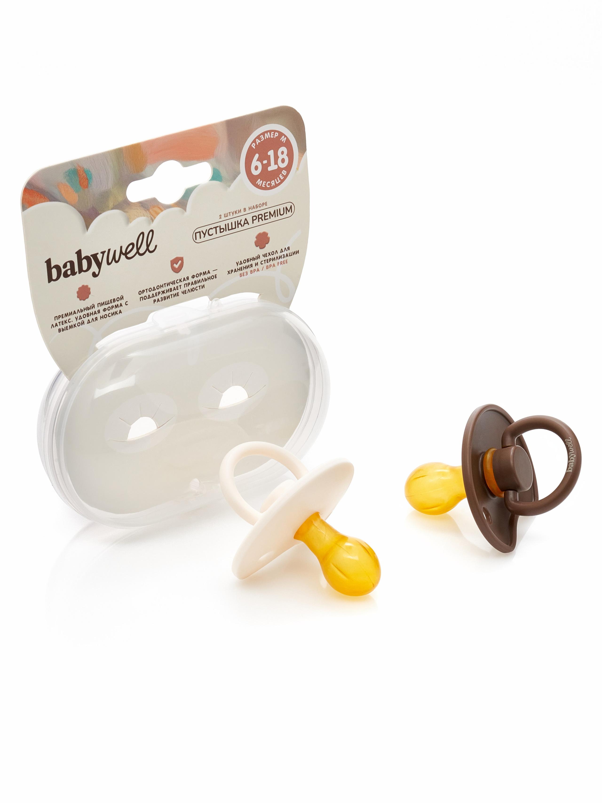 Товары для детей. Главная