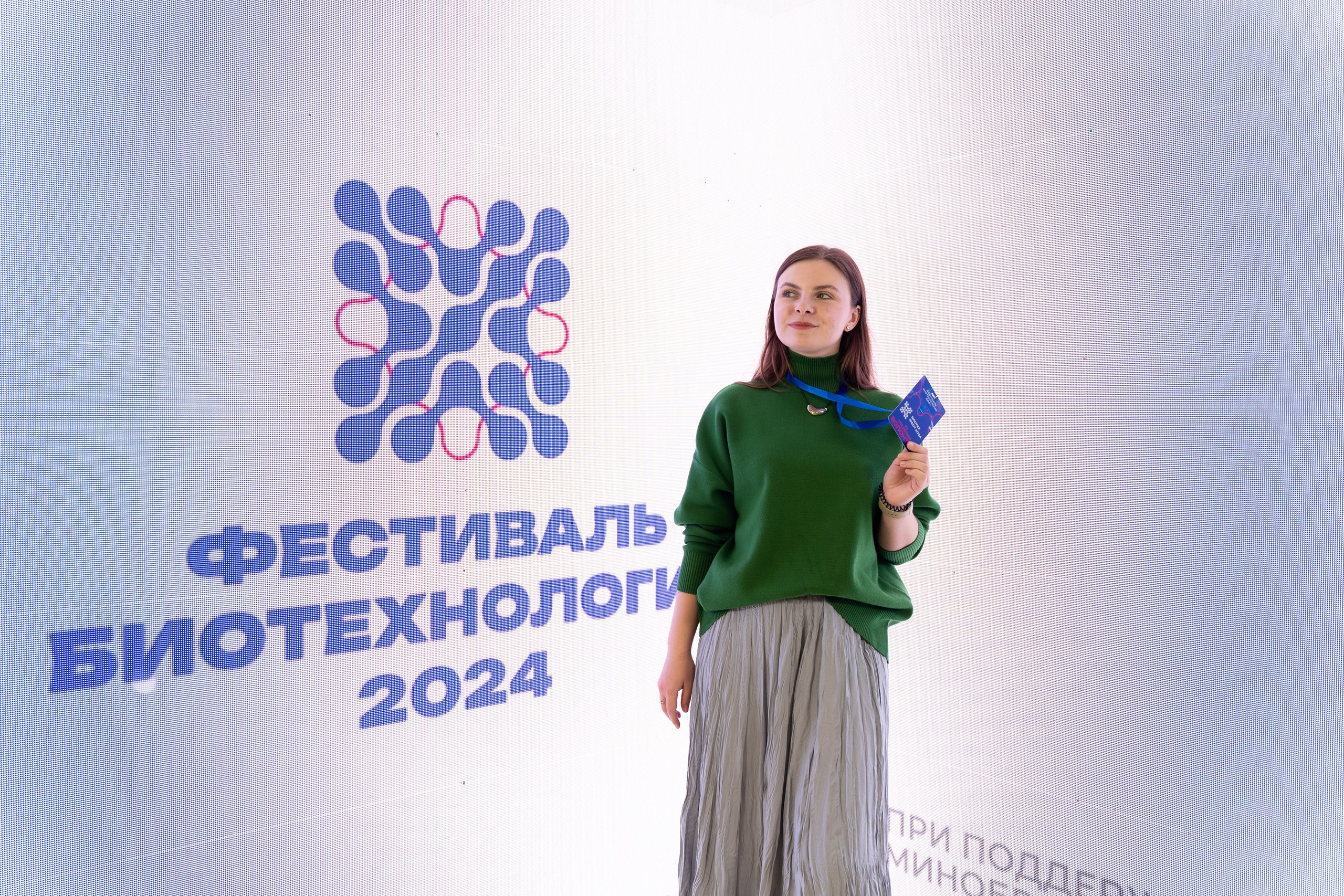 Биотехфест. Репортажный фотограф во Владивостоке