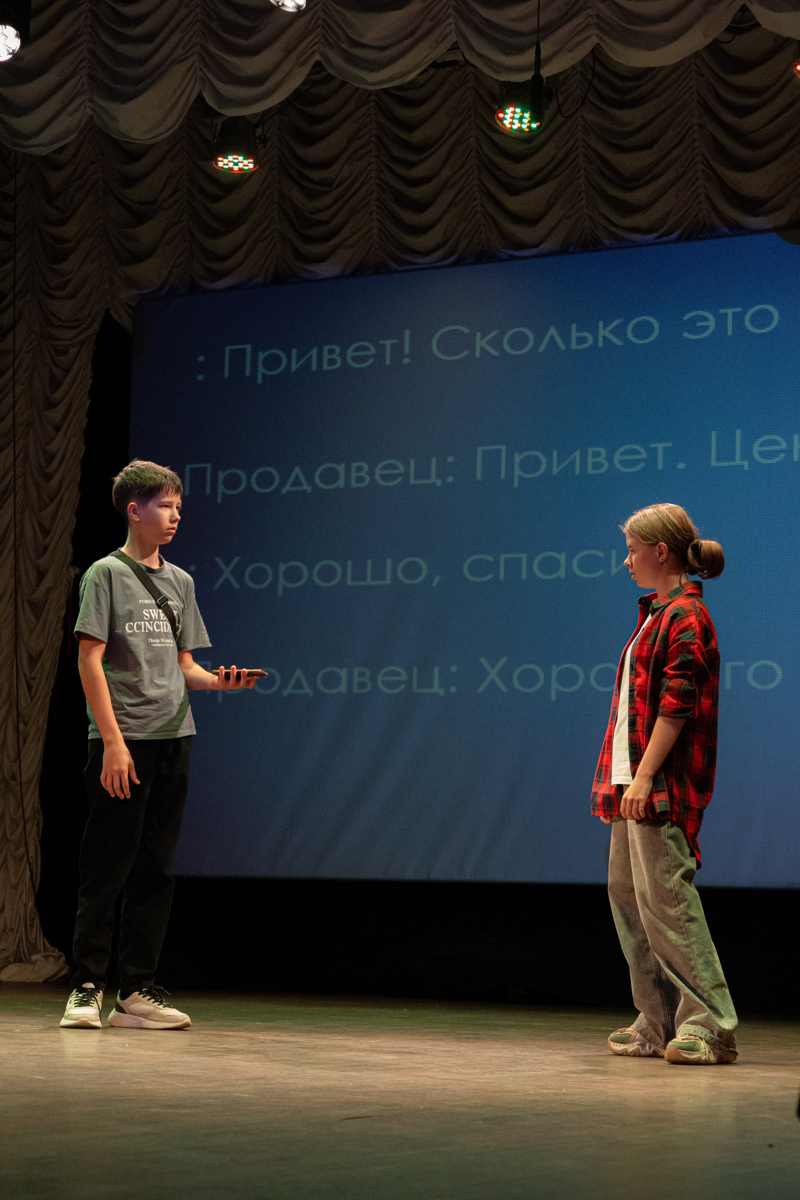 PERFECT. Photokarish