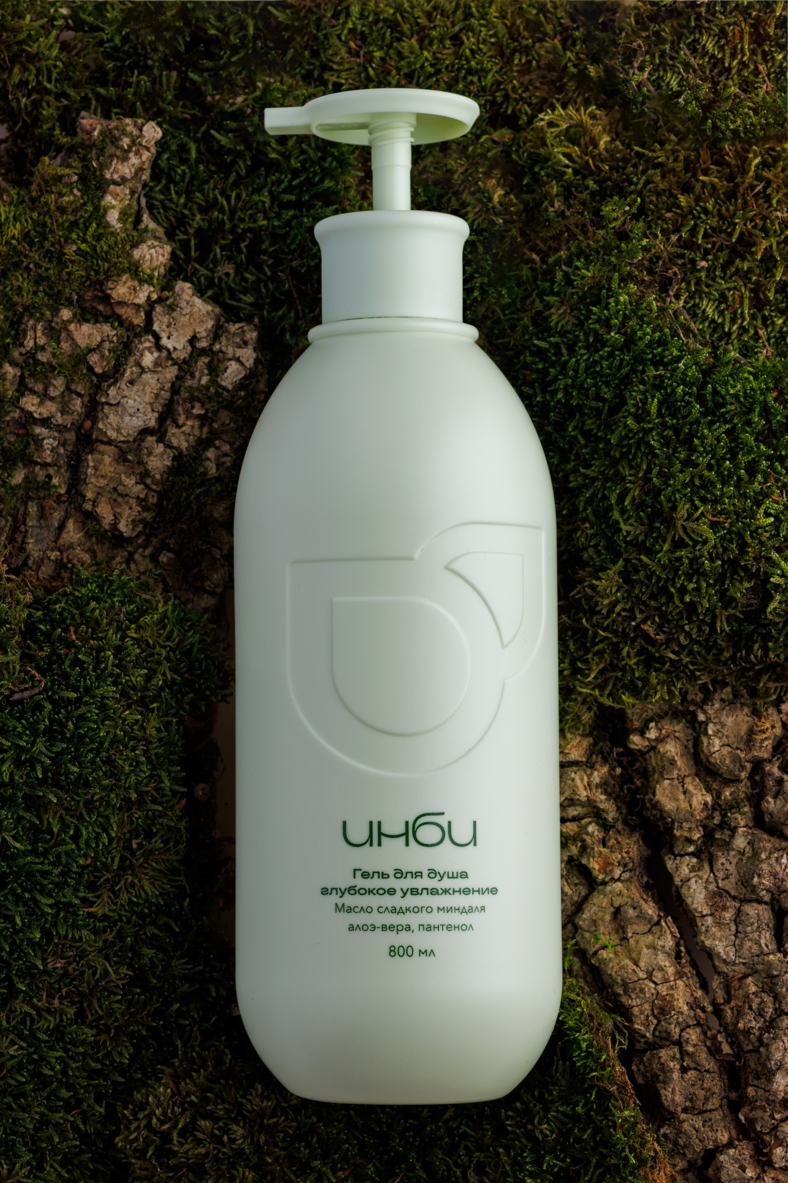 Уходовая косметика. Алина Фальтина Фотограф Новороссийск