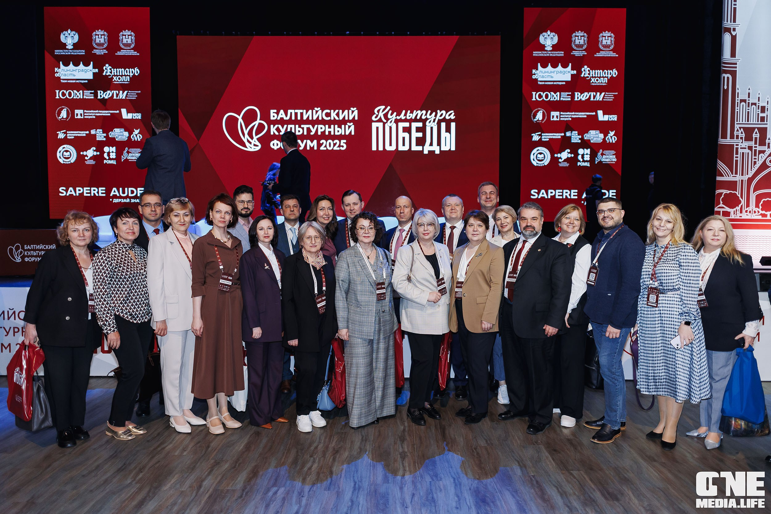 Балтийский Культурный Форум. День 1. One Media Life: фоторепортажи, фотоотчеты с мероприятий и заведений