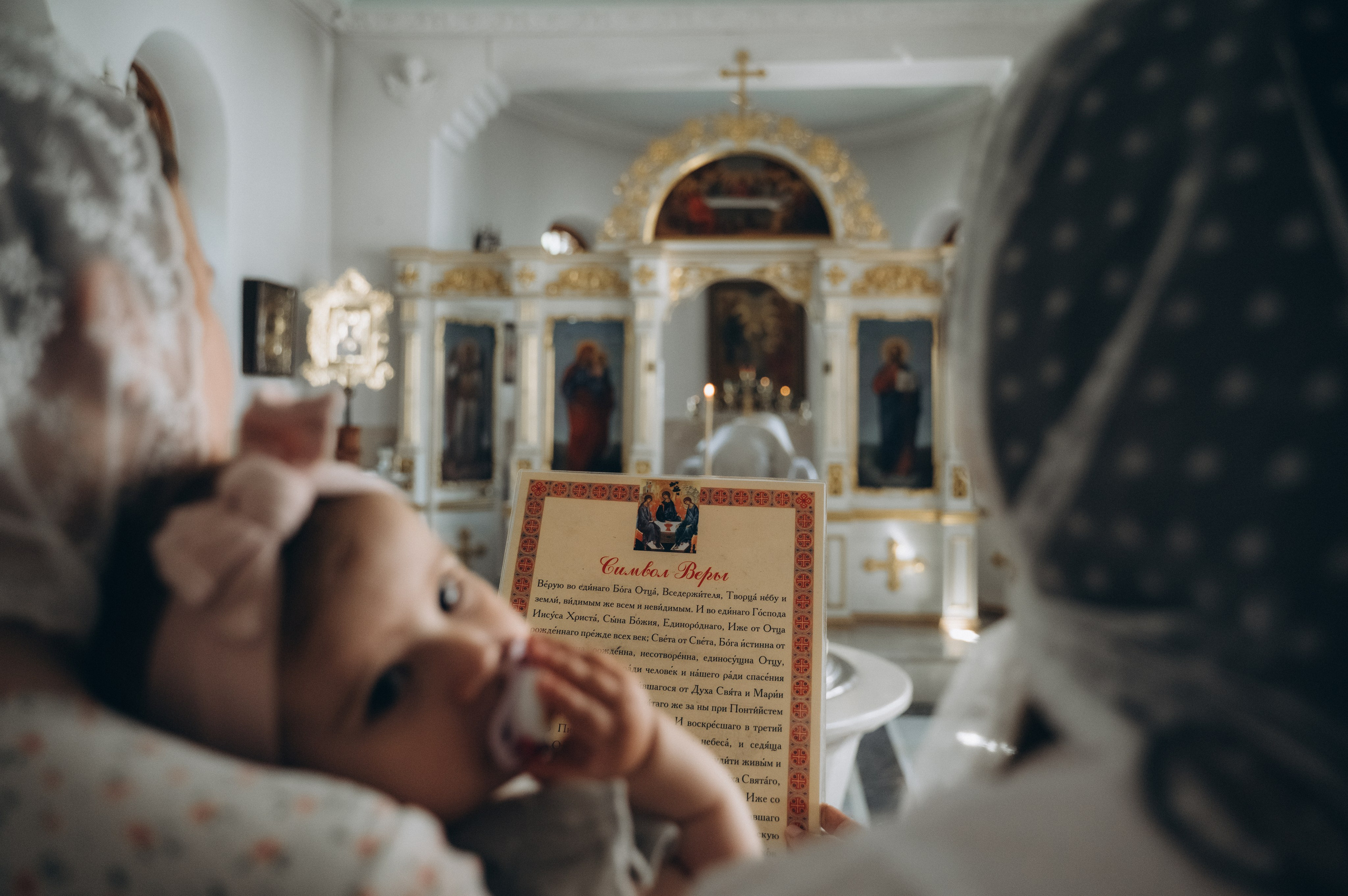 Крещение Мии и Льва. Семейный фотограф в Минске Дарья Дреко