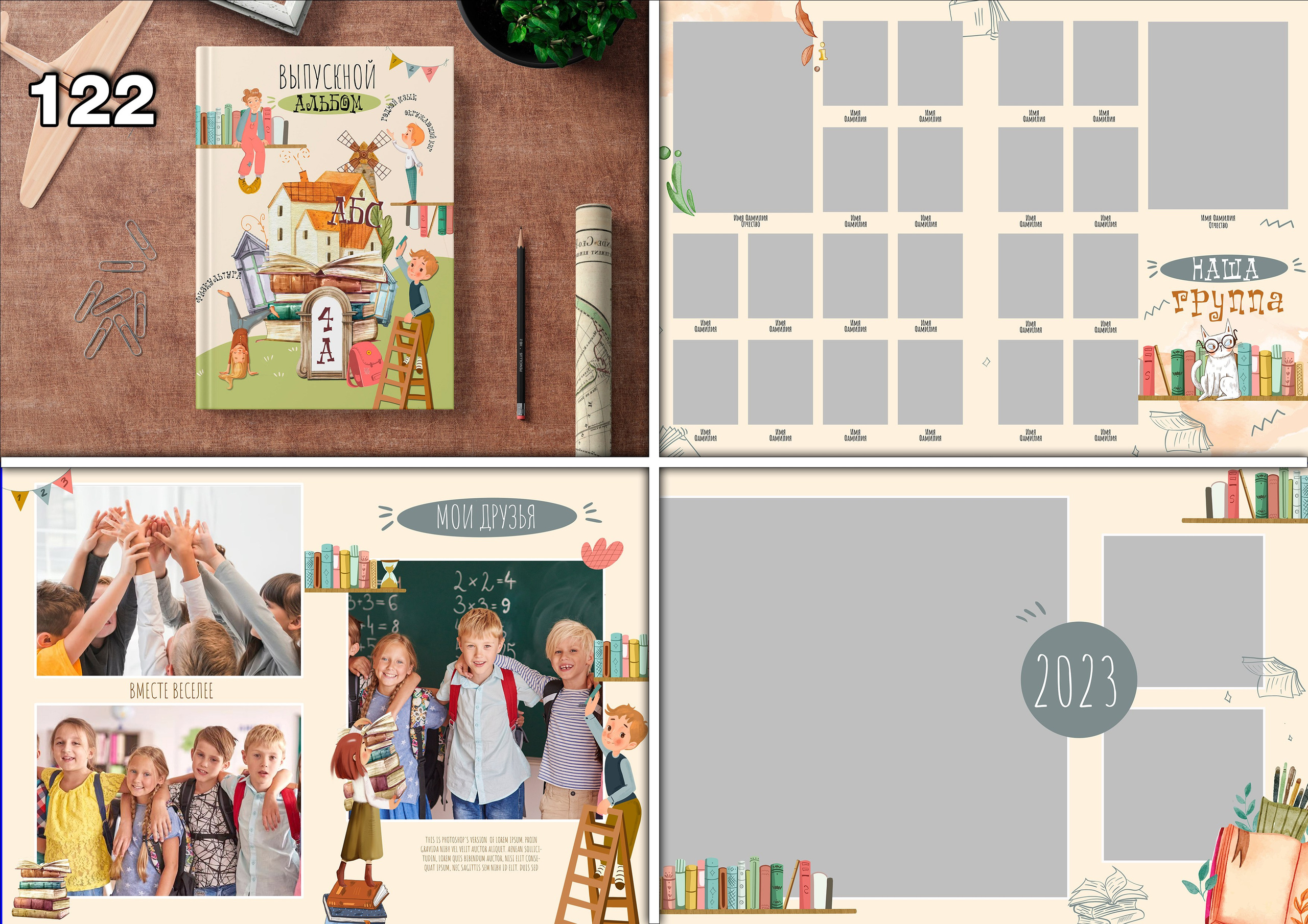 Актуальное