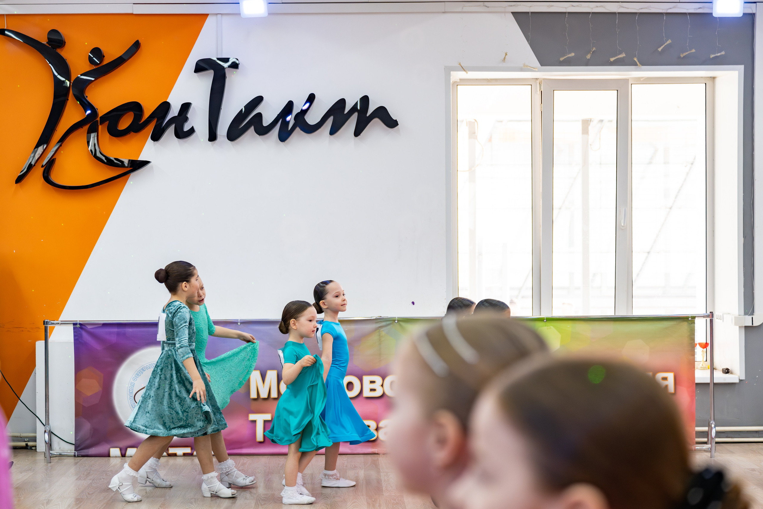 Турнир 29 марта 2026. КонТакт — спортивные бальные танцы в Москве