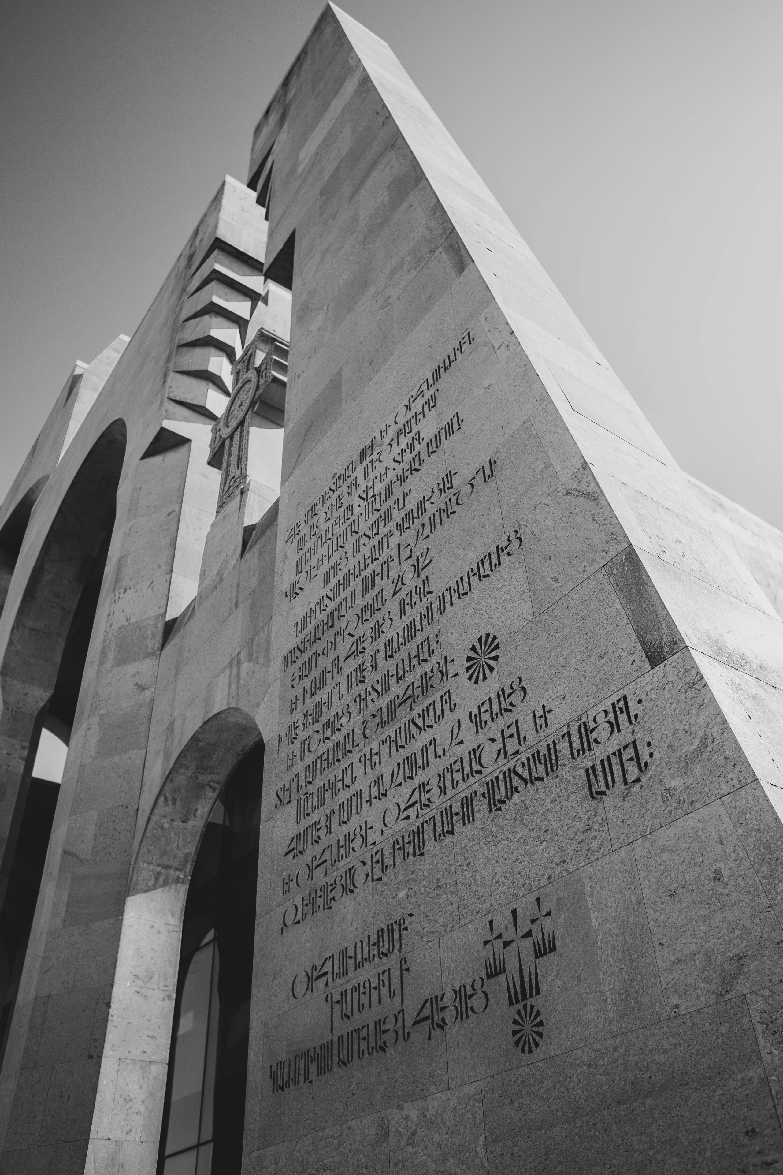 Армения. Zenizza