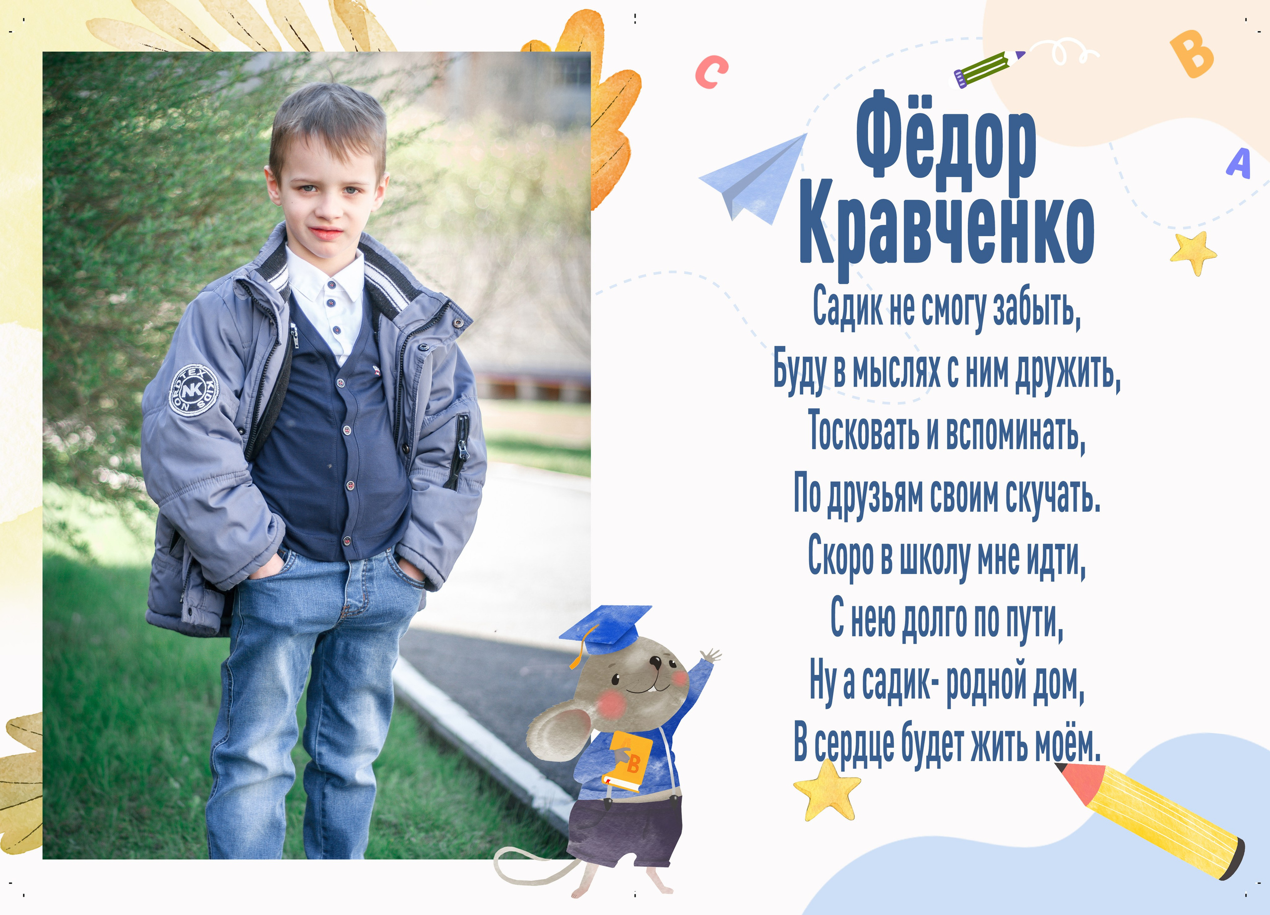 ✓ Выпускные фотокниги. Фотограф Юрий Якименко. Школьный, семейный и свадебный фотограф в Гоме